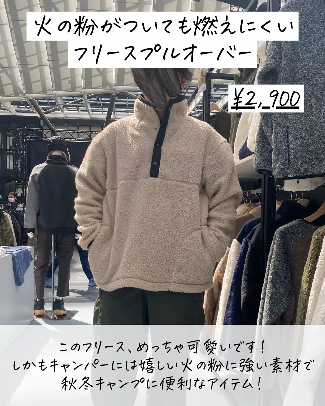 2023年ワークマン秋冬新作展示会レポ！／ワークマン新作完全攻略