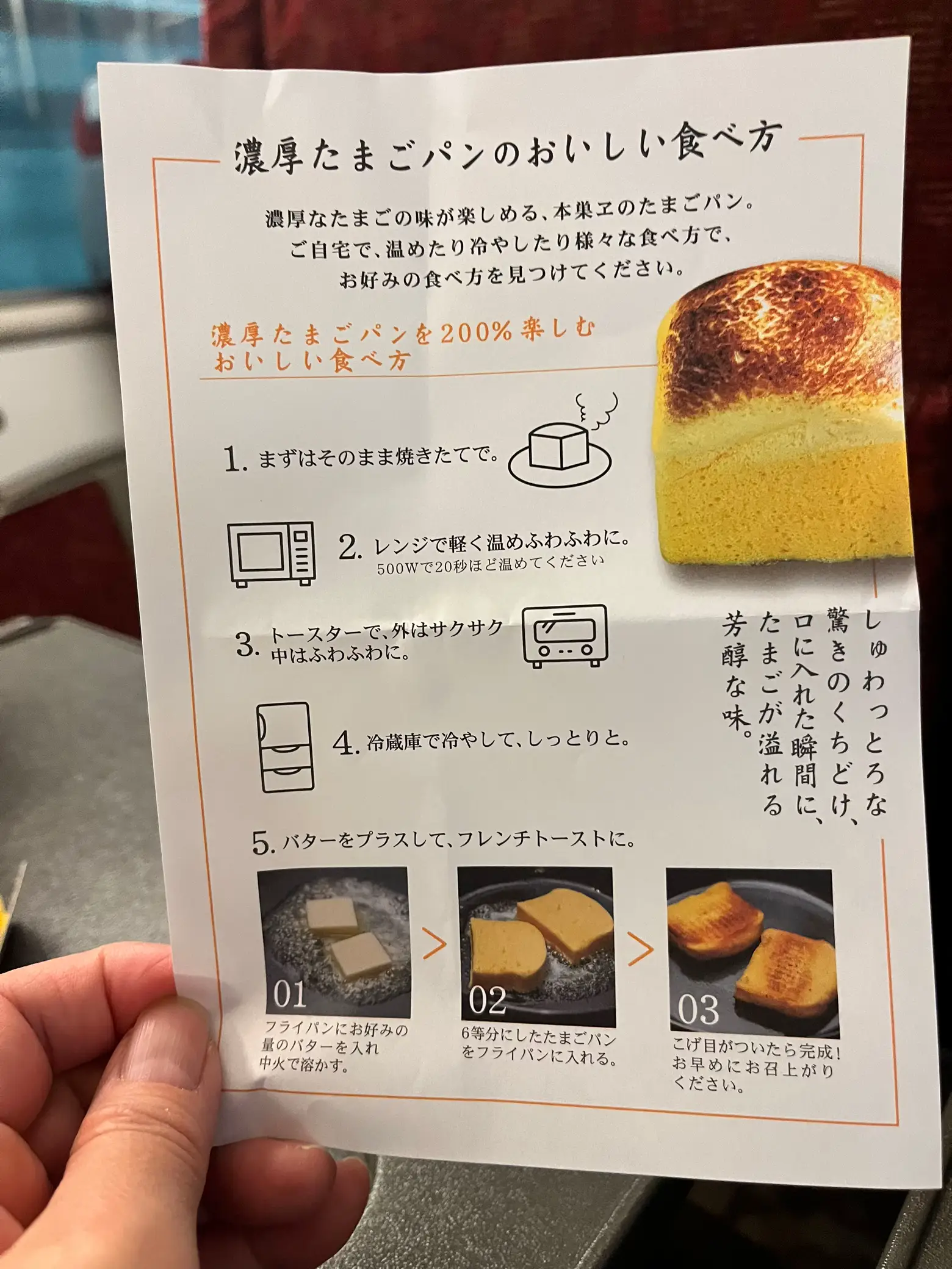 城崎温泉】たまごパン | 50代！大阪グルメとゴルフが投稿したフォトブック | Lemon8