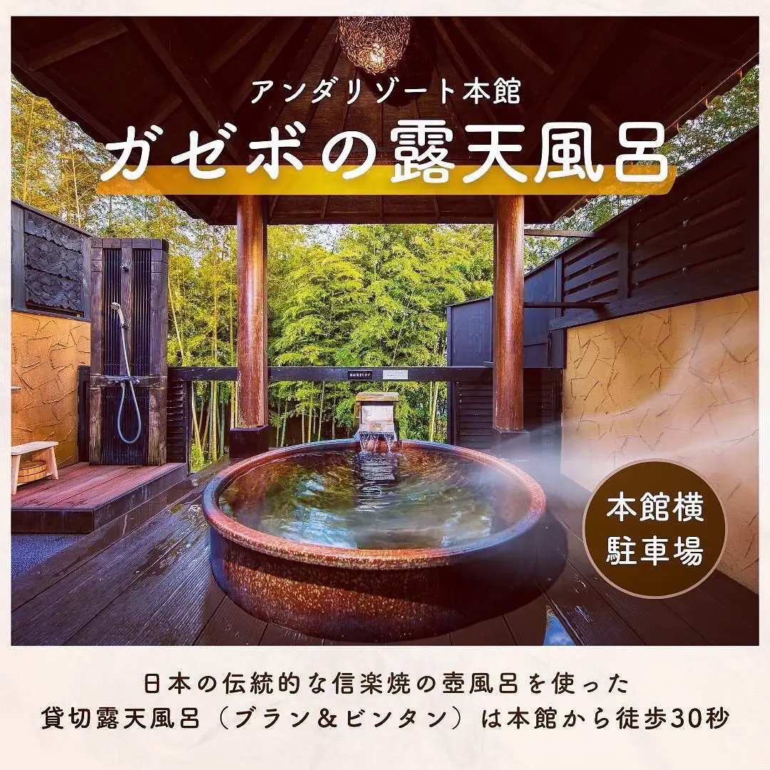 ディスカウント！】 夏に映えます！GAZEBO（バリ風リゾート） - 千葉県 
