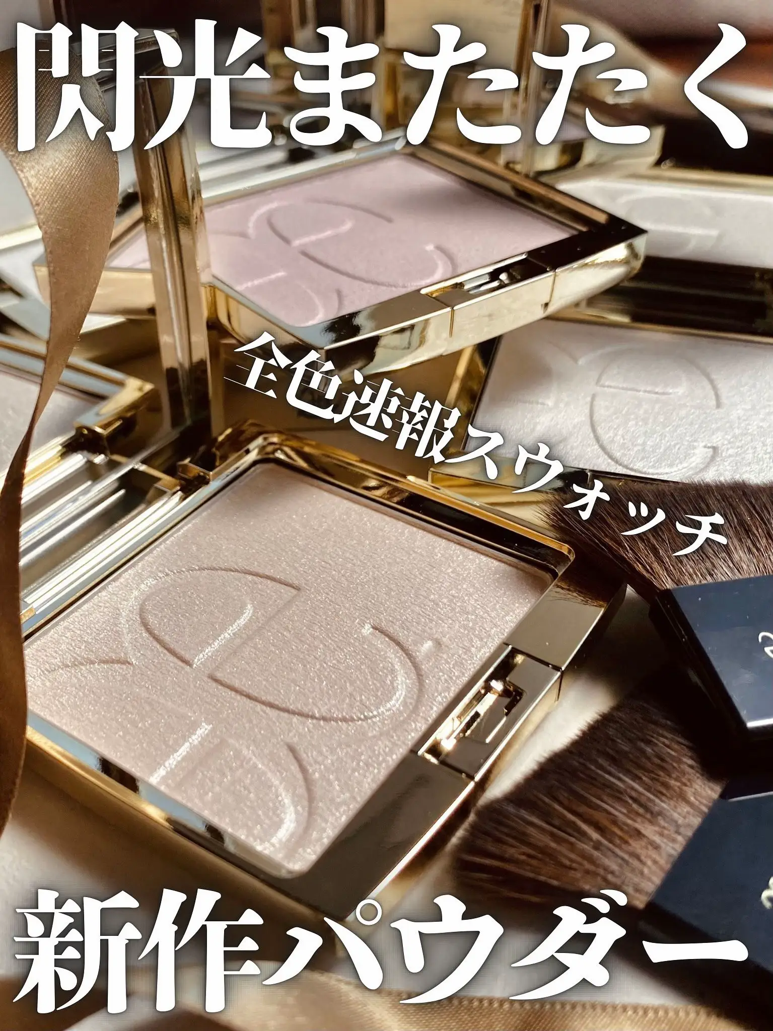 Elegance アティミエルパウダー001フェイスパウダー ケース ゴールド Elegance アティミエルパウダー001フェイスパウダー ケース ゴールド