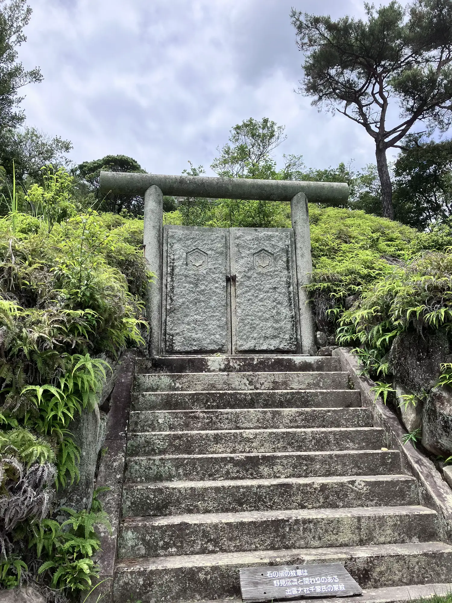 兵庫】たつの・野見宿禰神社 | Takuya Sonodaが投稿したフォトブック | Lemon8