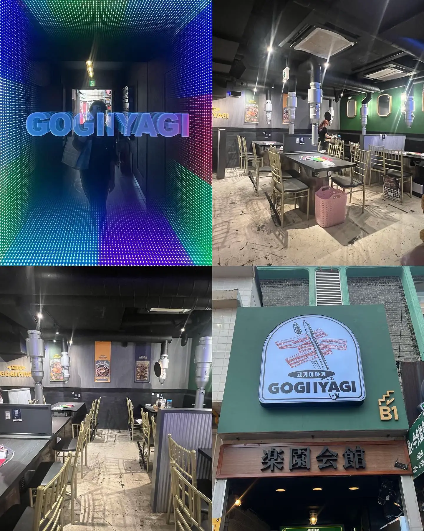 🔖 Shin-Okubo] Shin-Okubo COSPA strongest gourmet! GOGIIYAGI