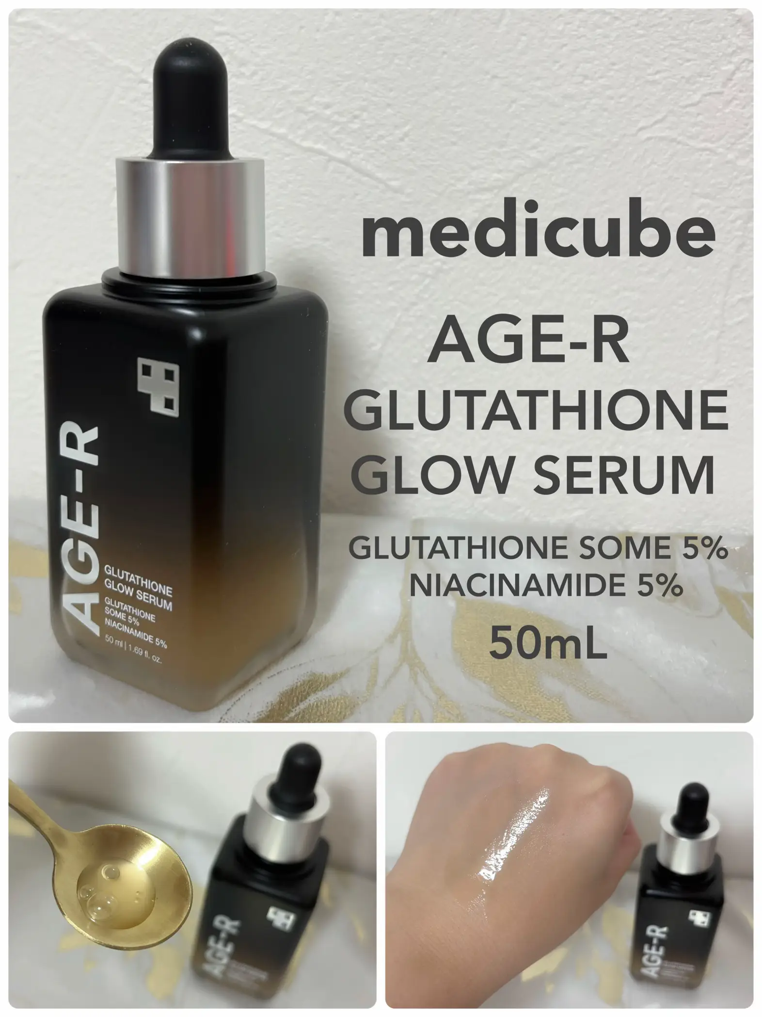 medicube🖤白玉ツヤ美容液でエイジングケア | moichanmoiが投稿