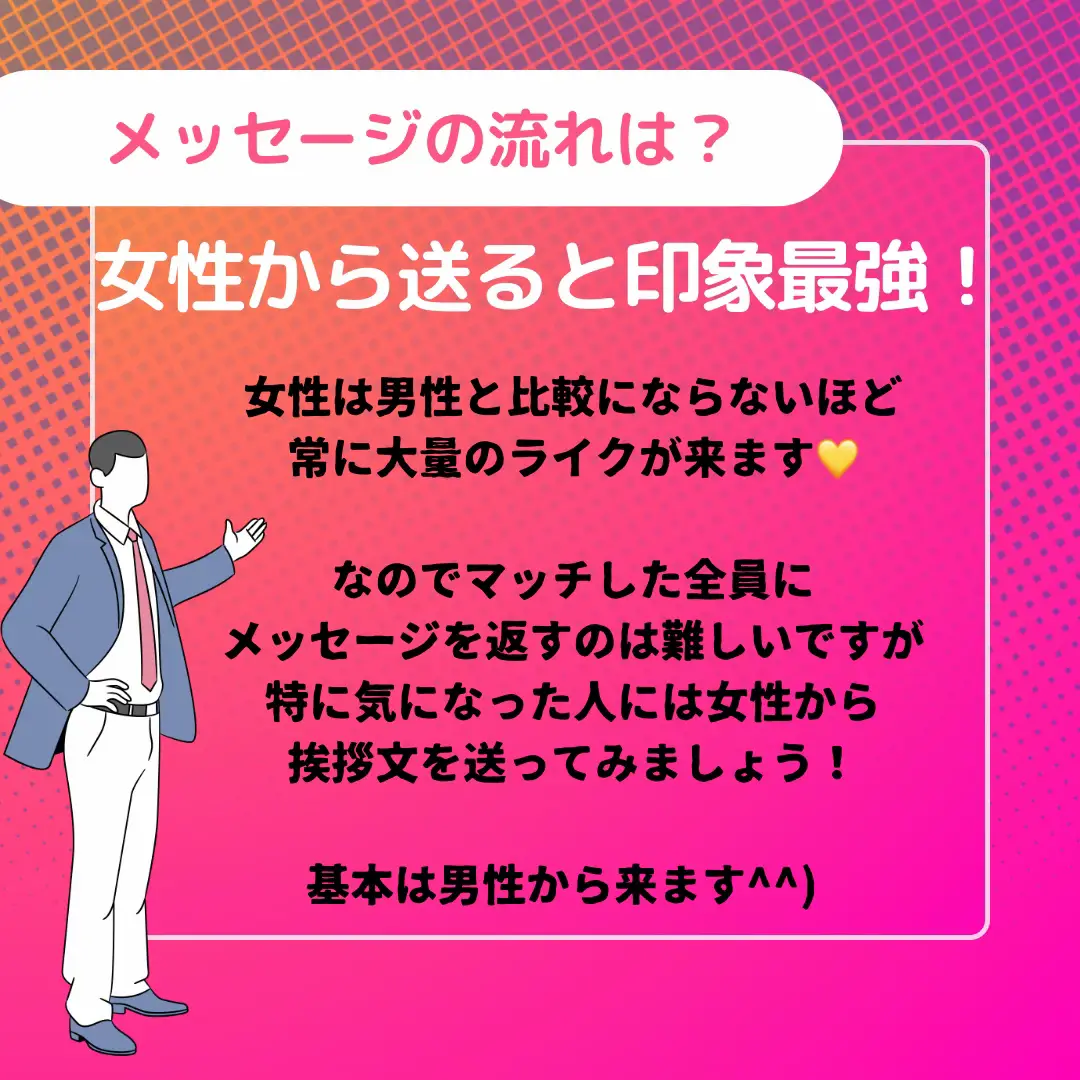 ペアーズ 職業 トップ その他 括弧書き