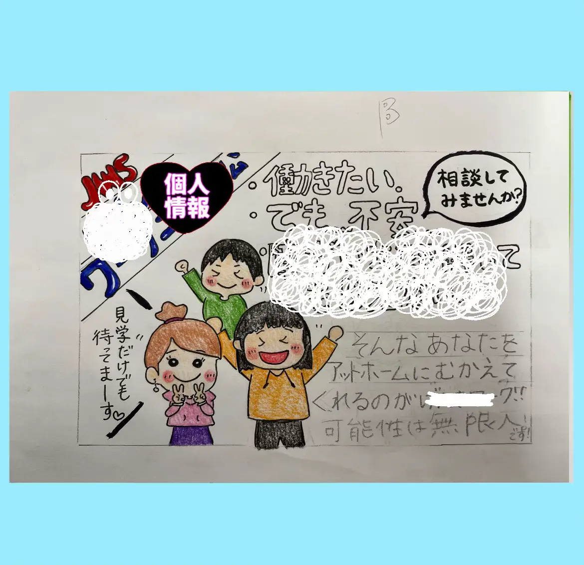 あらら。 | ちよまるが投稿したフォトブック | Lemon8 