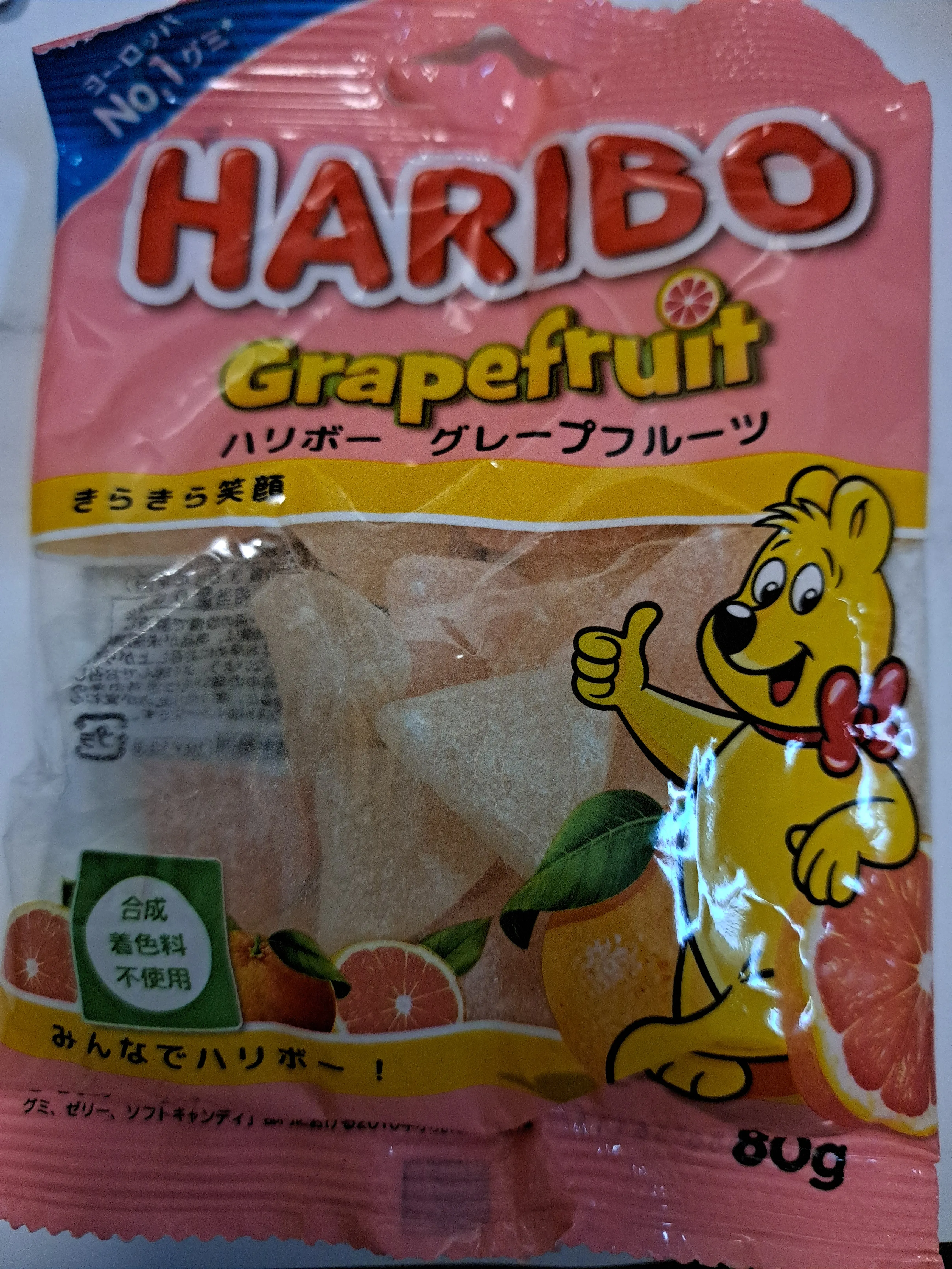 ハリボー トロピカル 44袋 グミ Haribo トロピカルフルーツ 個包装 新しく着き - 菓子