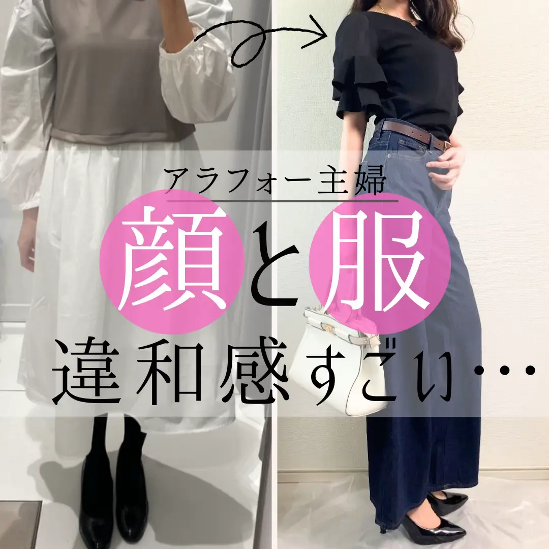 人気 顔 が 負ける 服