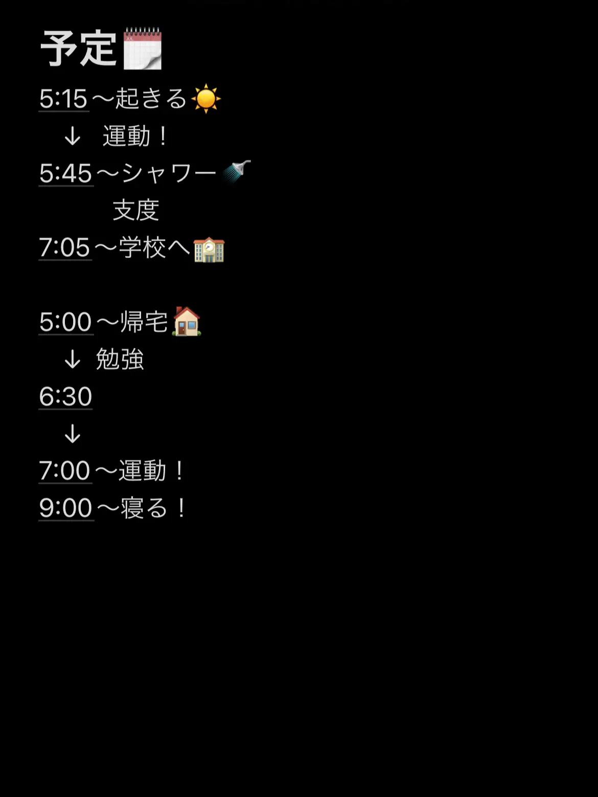 7/4今日からダイエット！ | 垢抜けたいJKが投稿したフォトブック | Lemon8