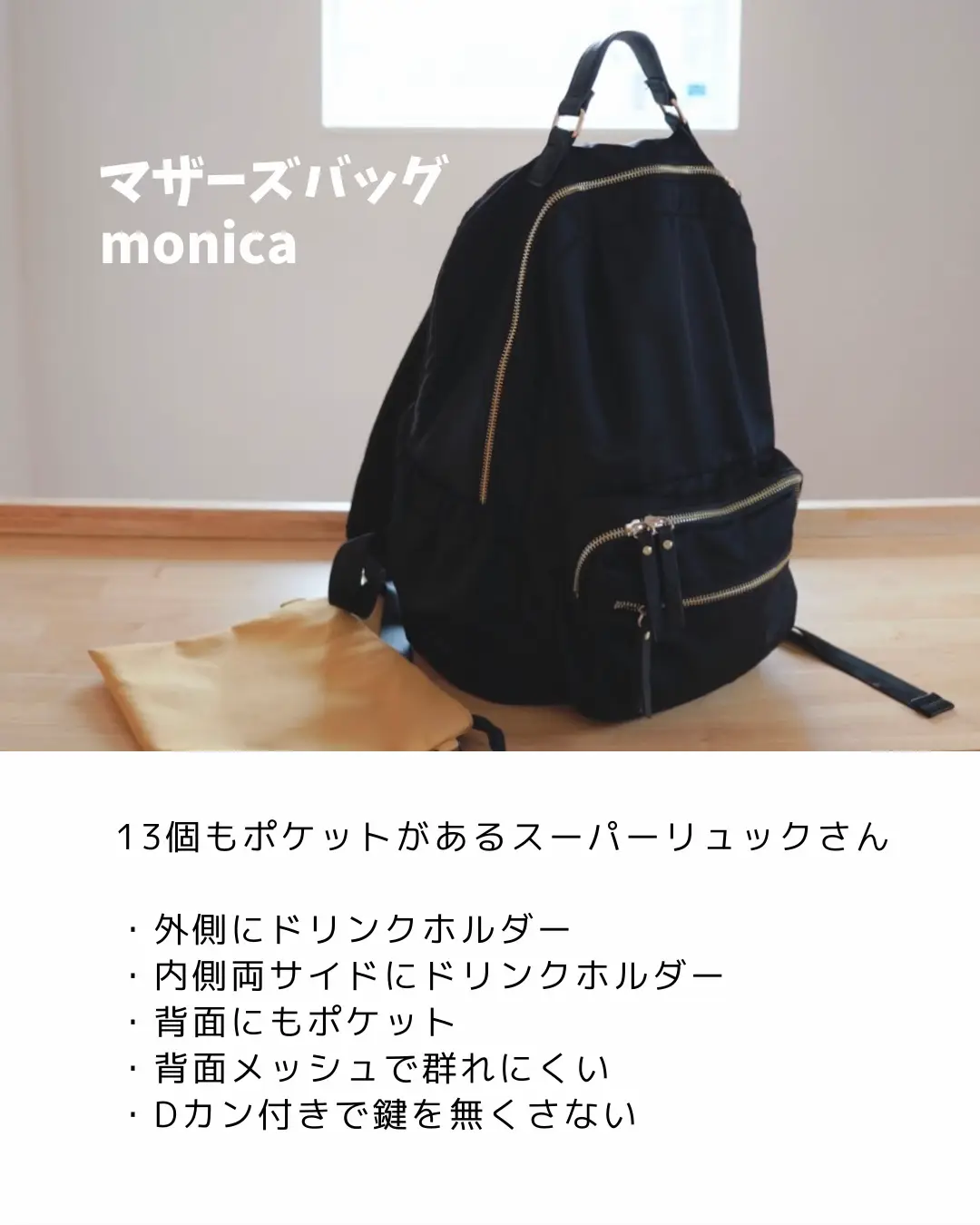 ママバッグ 無印良品 Lemon8検索