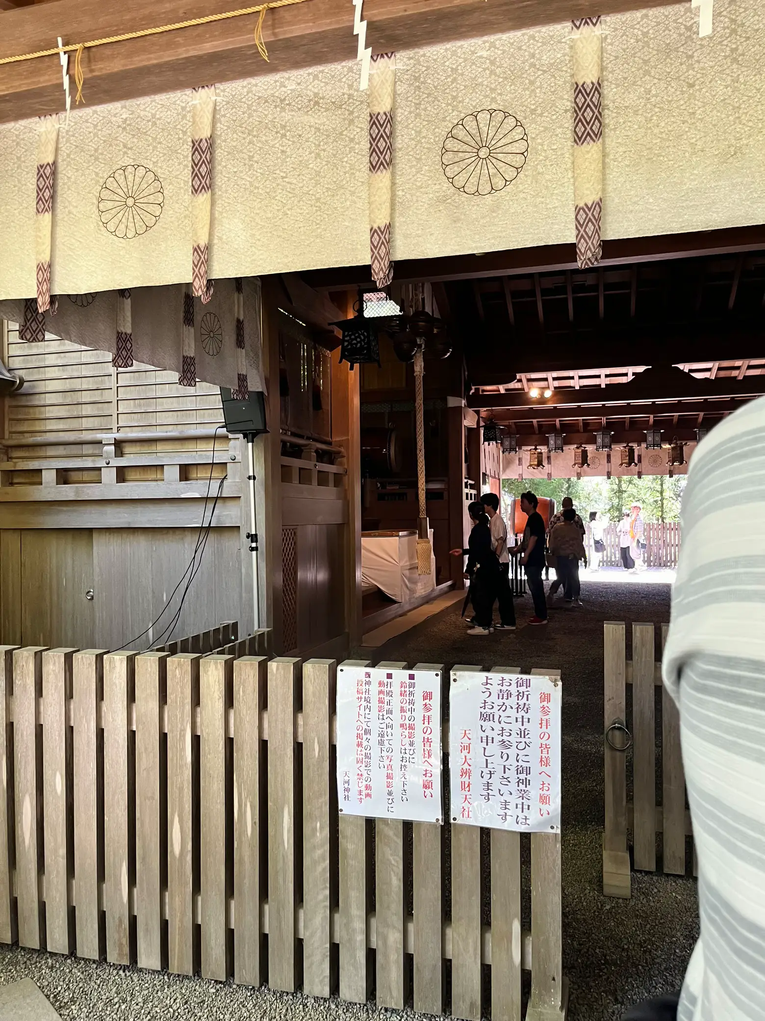 大峰本宮 天河大辨財天社（天河神社） 初参拝 | daiが投稿したフォトブック | Lemon8