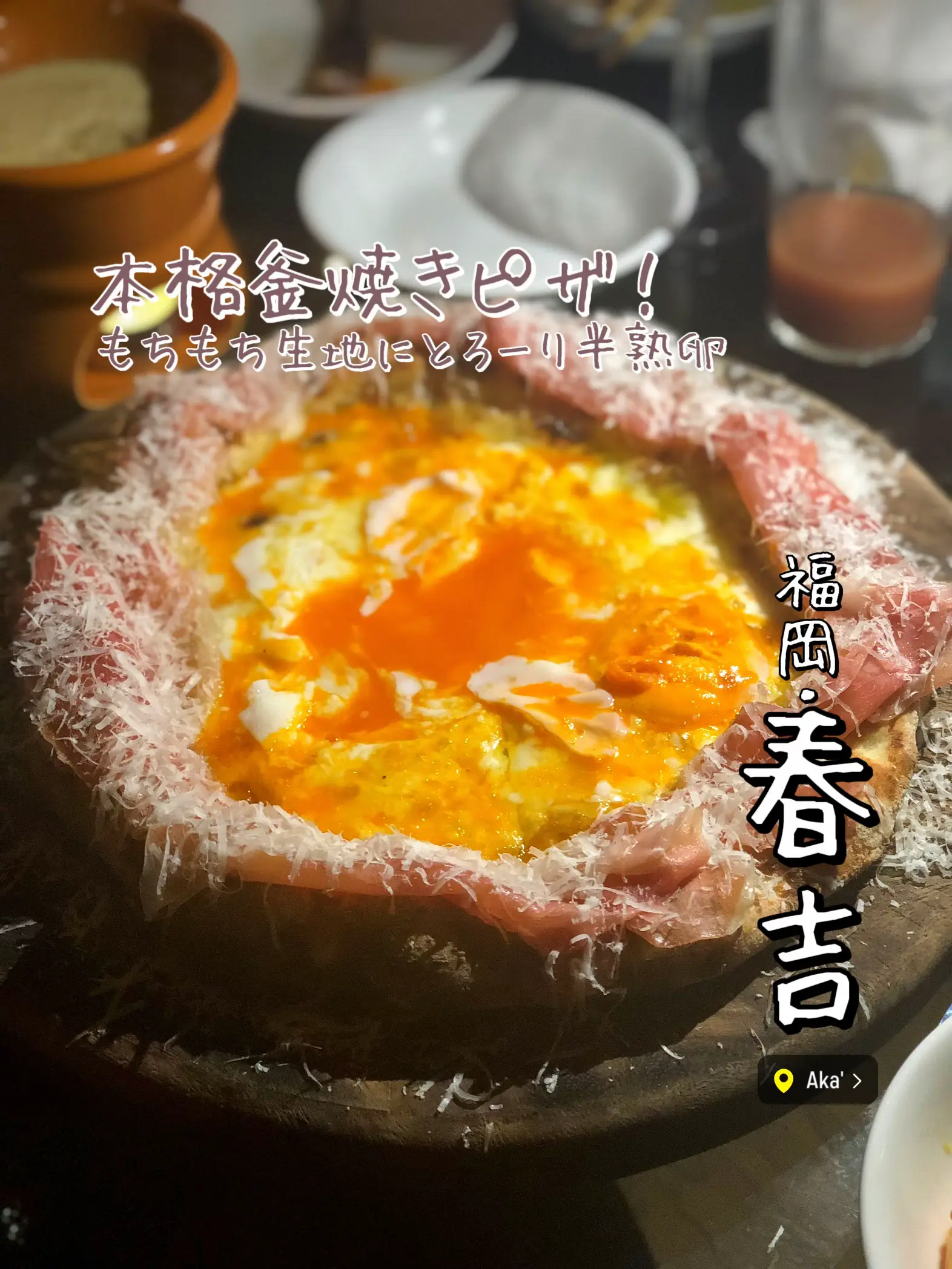 福岡グルメ】本格釜焼きピザを素敵空間で♥️ | ゆんな*福岡グルメ|福岡カフェが投稿したフォトブック | Lemon8