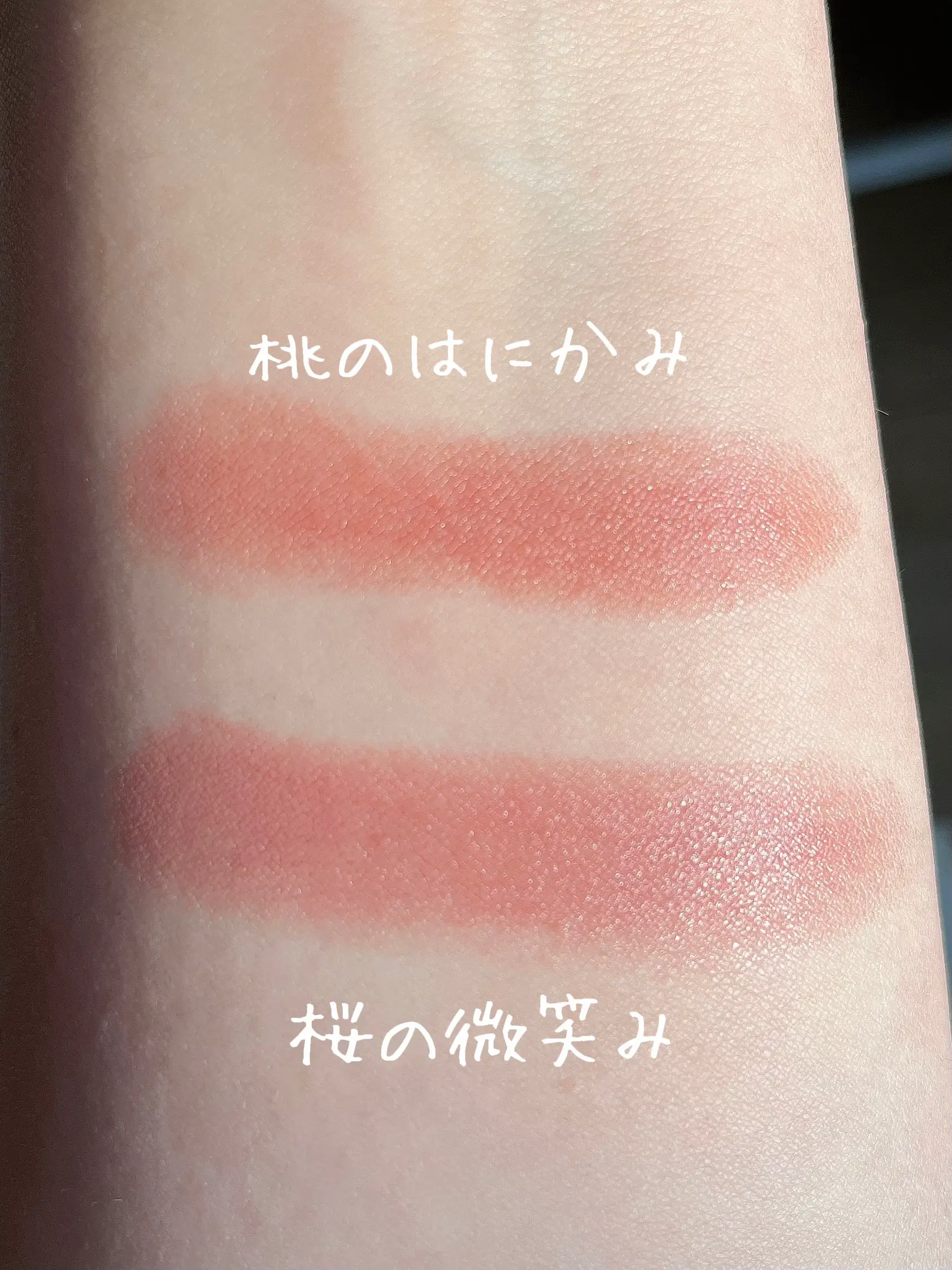 \ This absolute buzz guy! / Nenmaku fake rouge limited color fastest ...