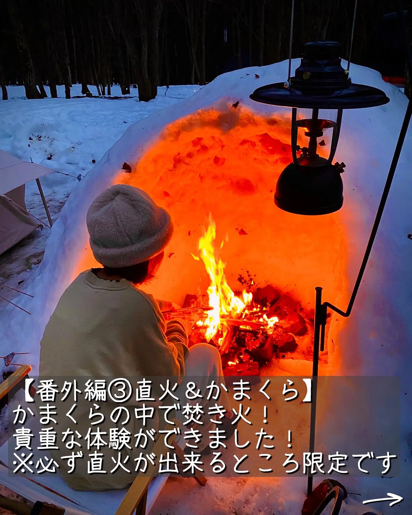 昔→今✨変えたギア【焚き火台】🔥 | あっちーM&R Outdoorが投稿した