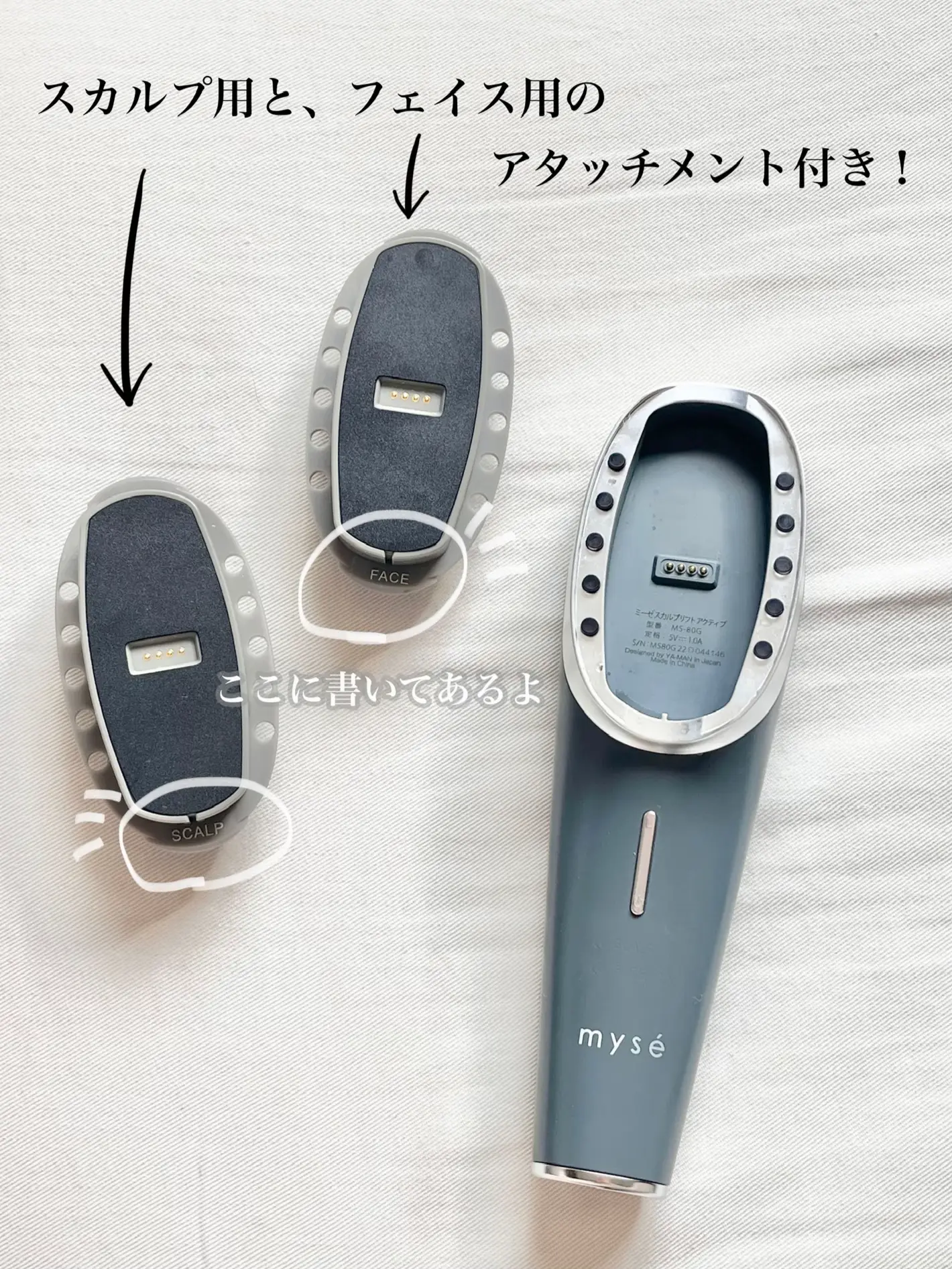 myse MS-80G GRAY スカルプリフトアクティブ 美容器」