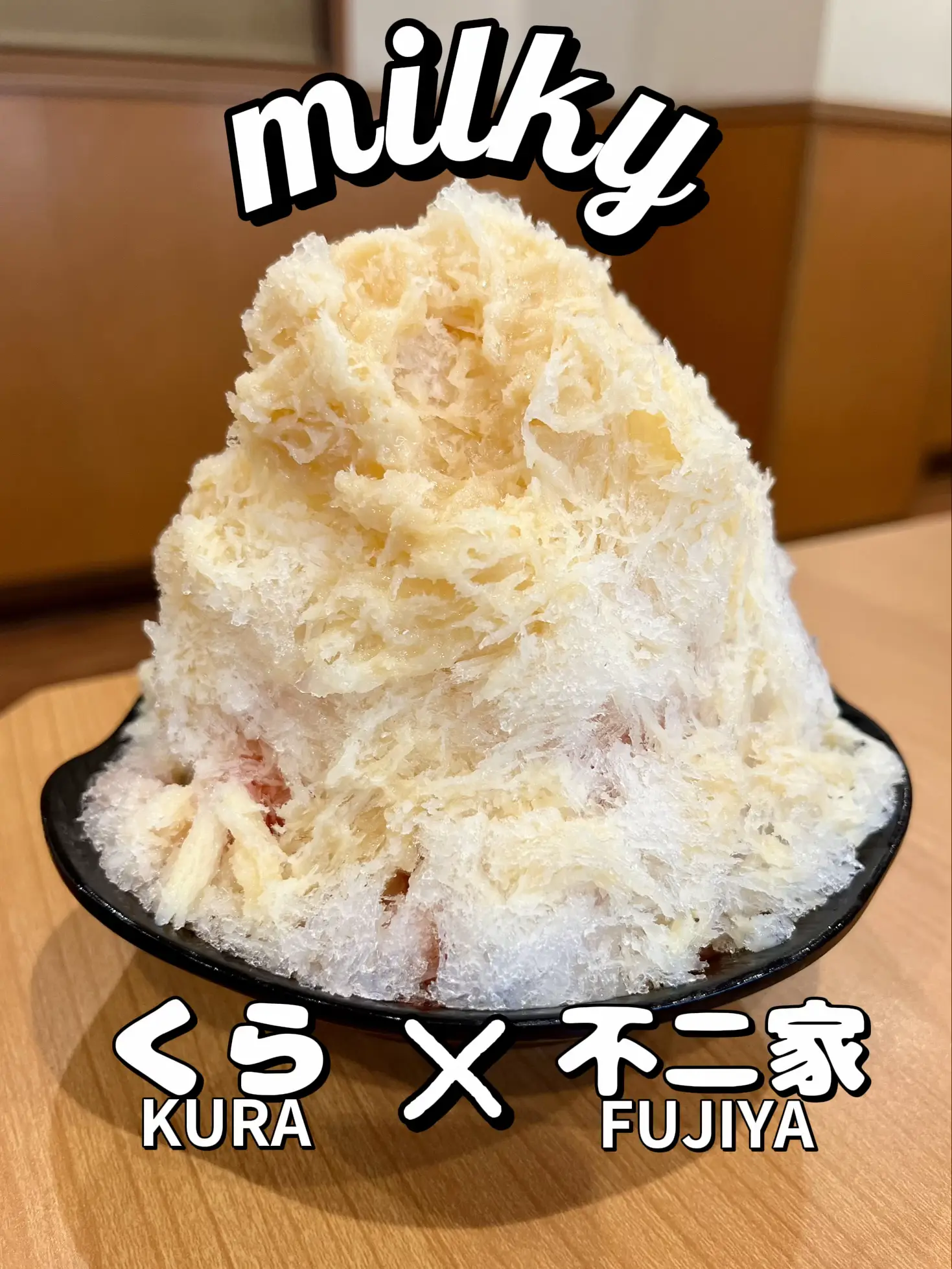 ツンくんシリーズ 「冷たwwwい！白熊カキ氷にへ〜んしん♪(´