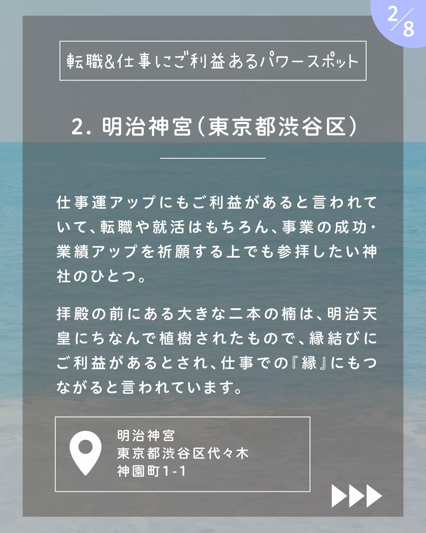 職場で嬉しいことがあるお守り 仕事運アップ 金運 恋愛運 出世 合格 会社 幸せ - その他