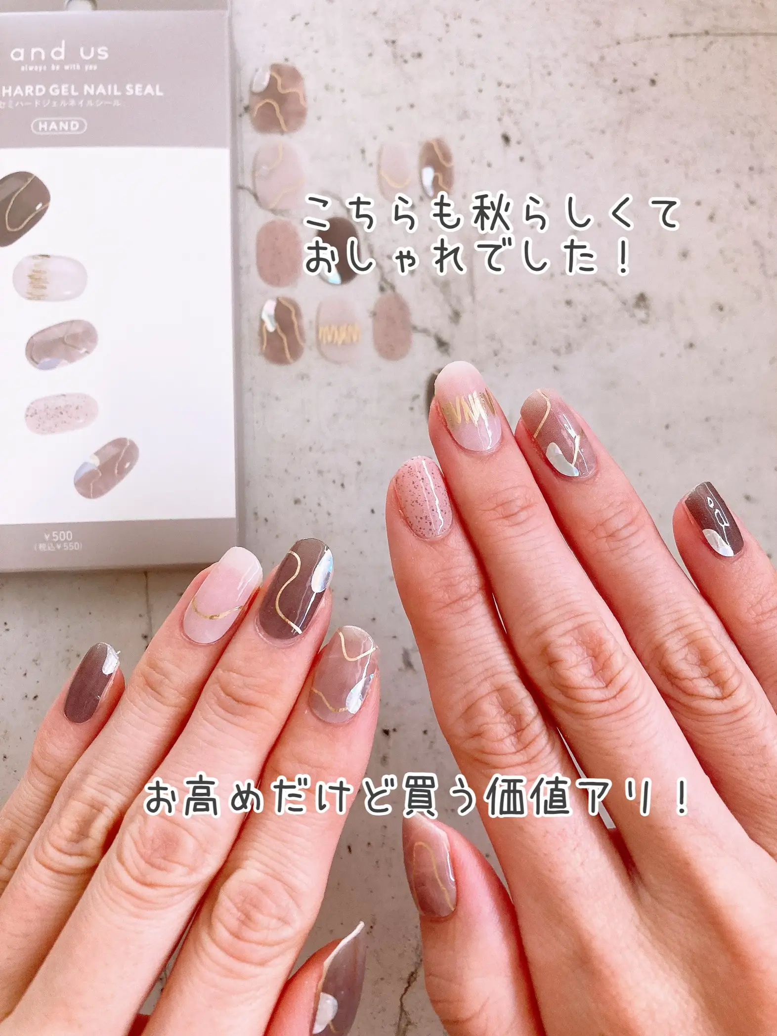 ジェルネイルシール♡AH-16❤️2枚目-50円☆3枚以上