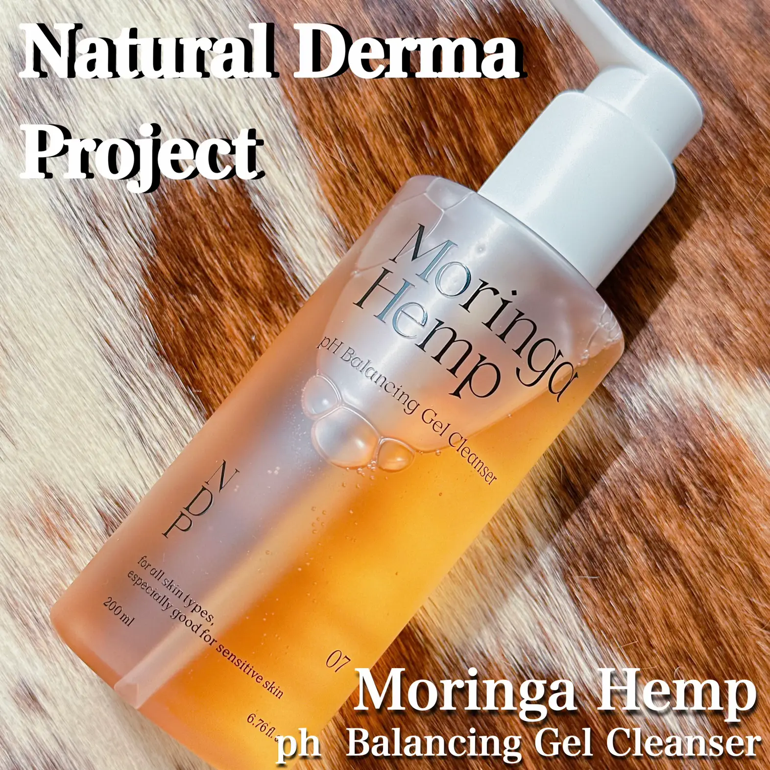 ナチュラルダーマプロジェクト(NATURAL DERMA PROJECT) グリ わずらわしい 