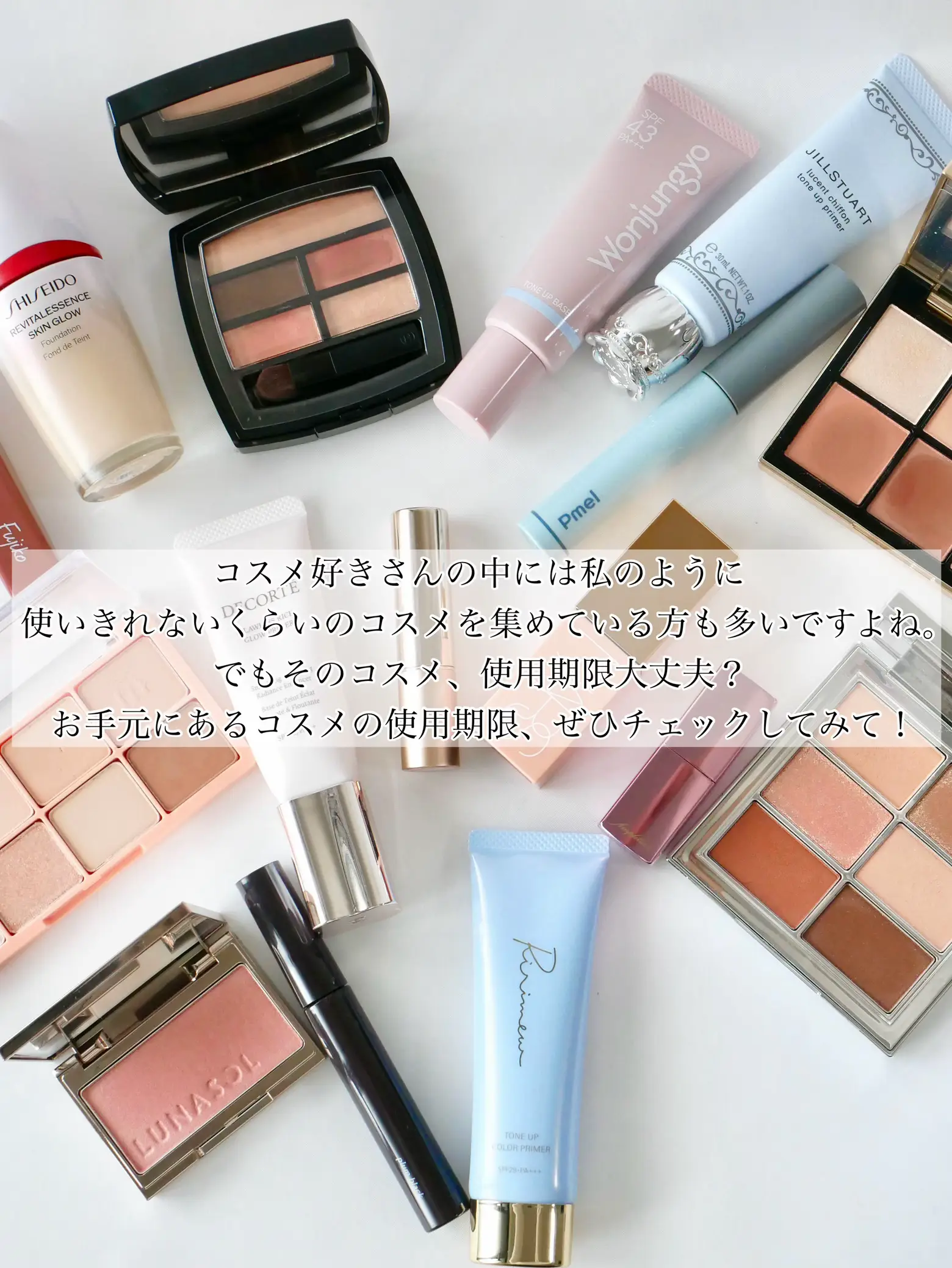 カネボウ ルナソル まとめ売り未使用含む 約20点 アイカラー