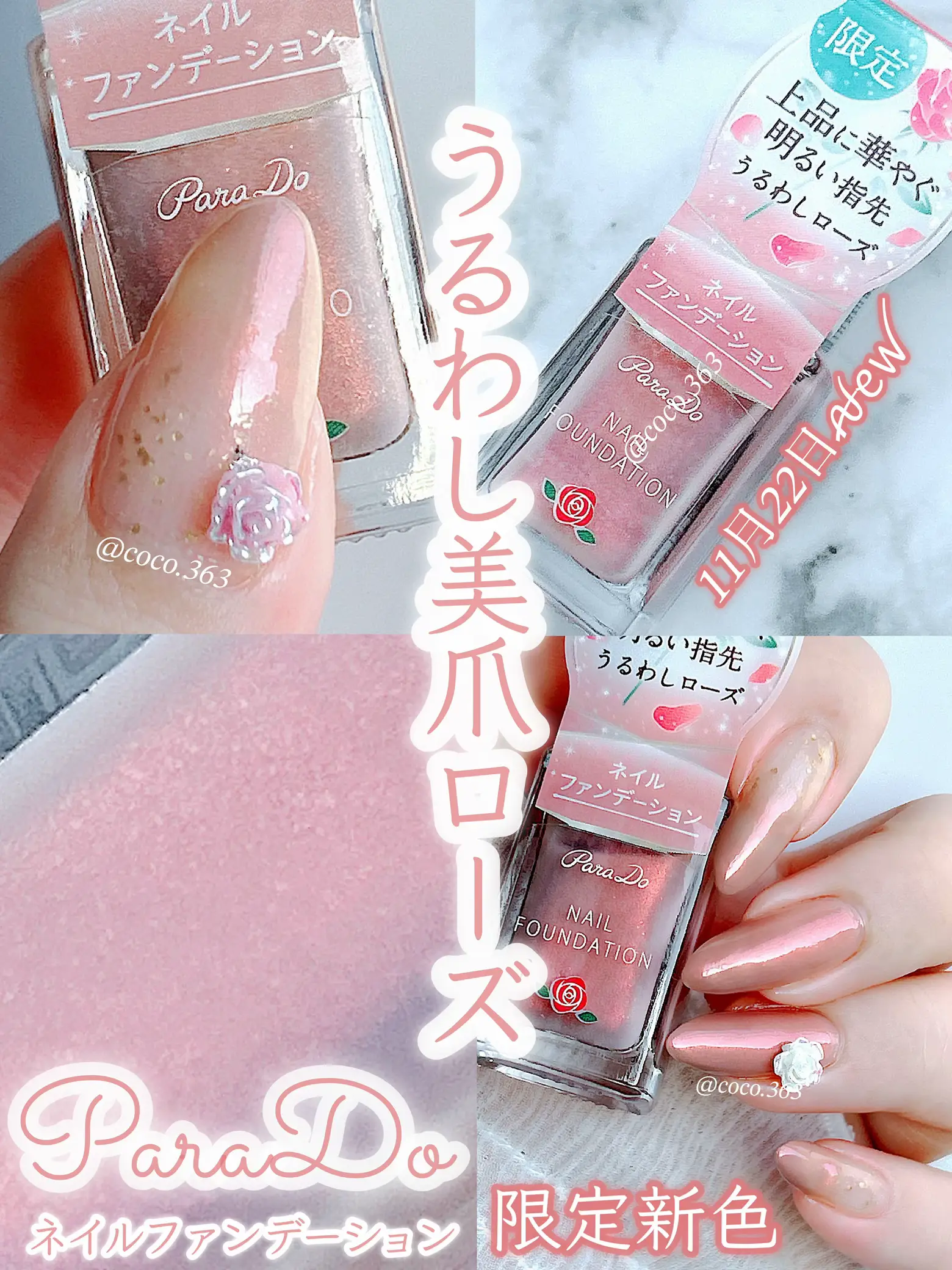 過去1好きな美爪カラーかも🥹🤍 | coco 自爪ネイル💅🏻が投稿したフォトブック | Lemon8