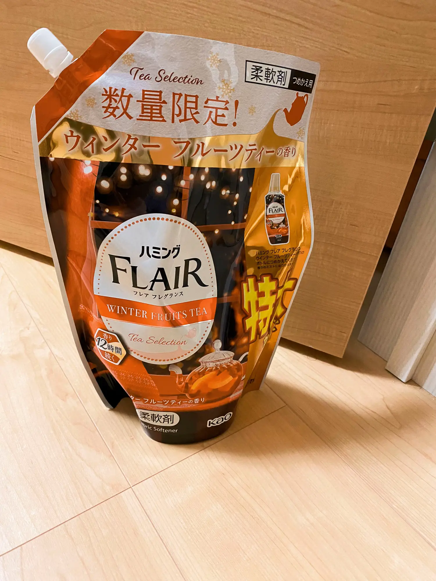 ニュービーズ 超特大 本体詰め替え ハミングフレア柔軟剤 バニラ