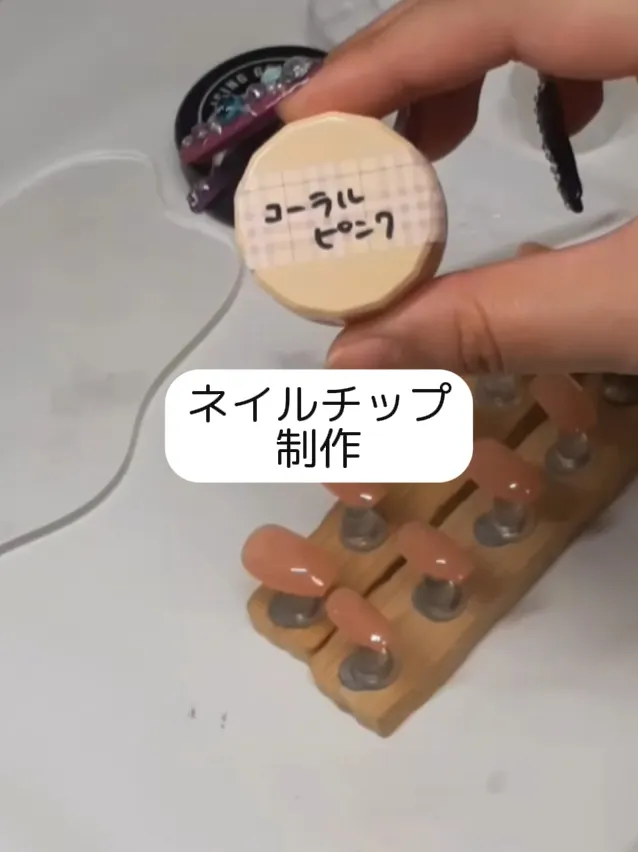 オーダー品制作🤍𐙚 | spina.nail | ネイルチップ作家の投稿動画 | Lemon8 