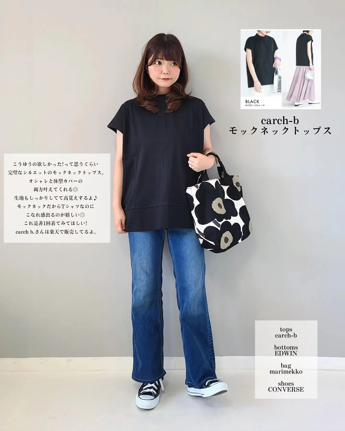 ❈Denim👖💙❈  Bell bottom jeans outfit, Bell bottom jeans, Women jeans