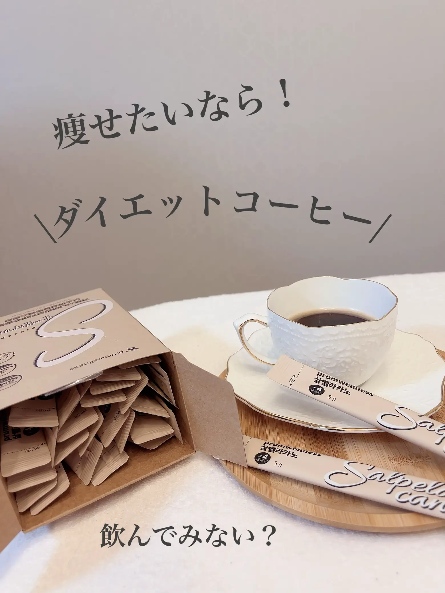 ガルシニアカンボジア果皮エキス含有インスタントコーヒー ガルシニアカンボジア果皮エキス含有インスタントコーヒー 楽天