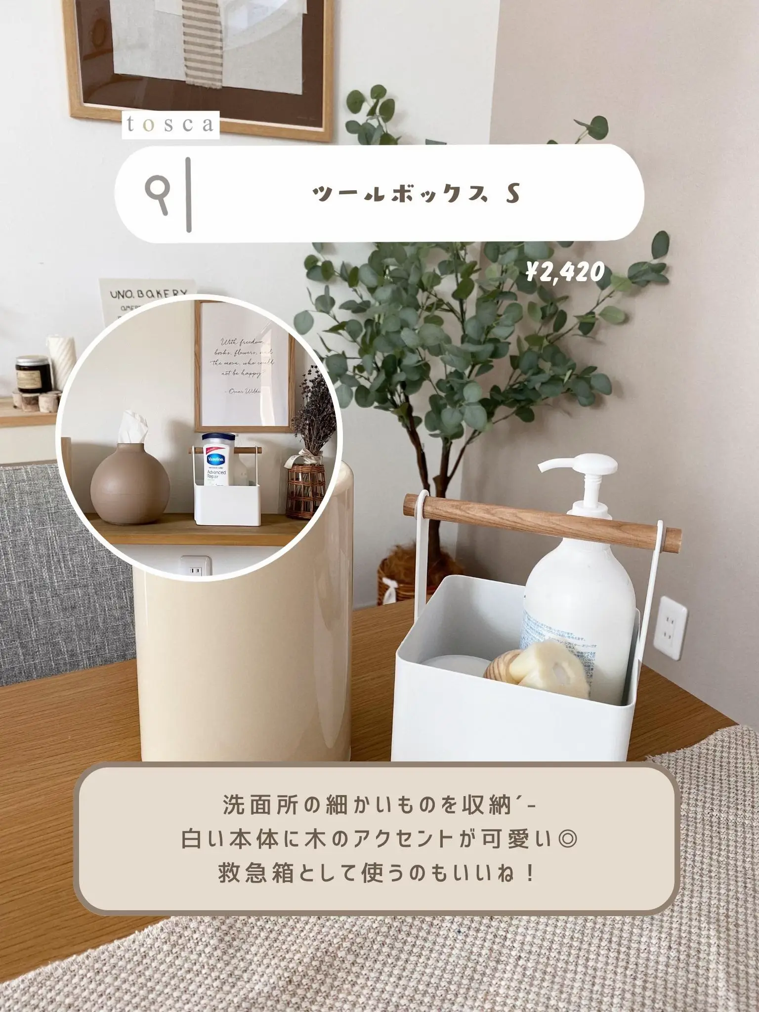 Yamazaki business items you want to use Gallery posted by cha