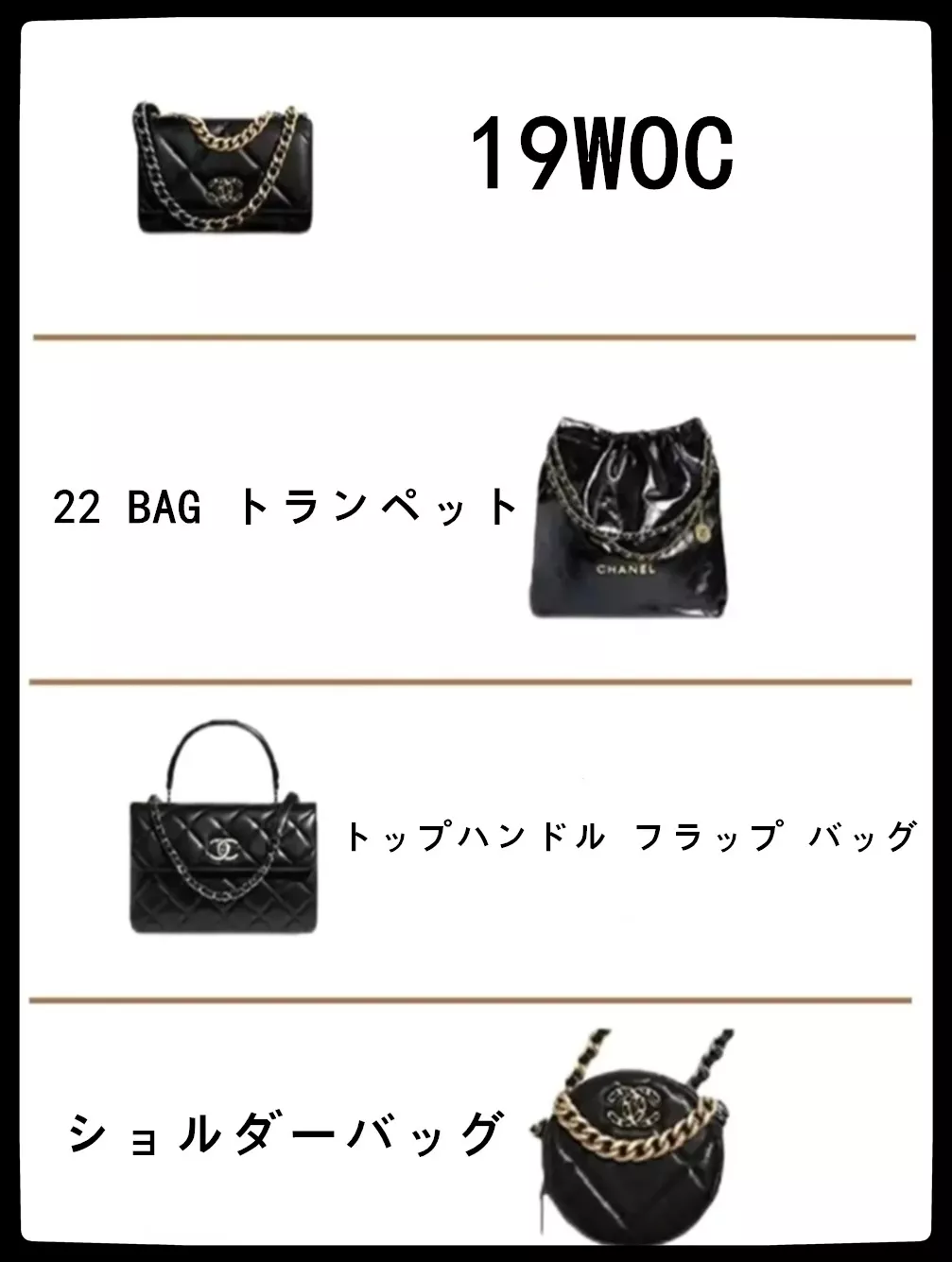 2024年のChanel Mini Square Bag Reviewのアイデア20選