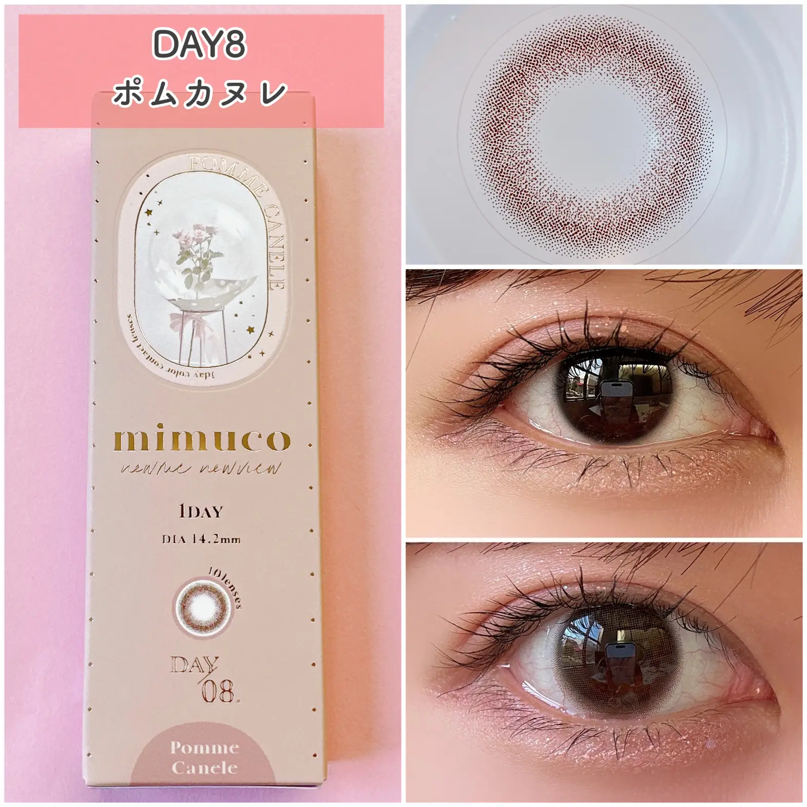 ミキティ様専用 【公式通販】