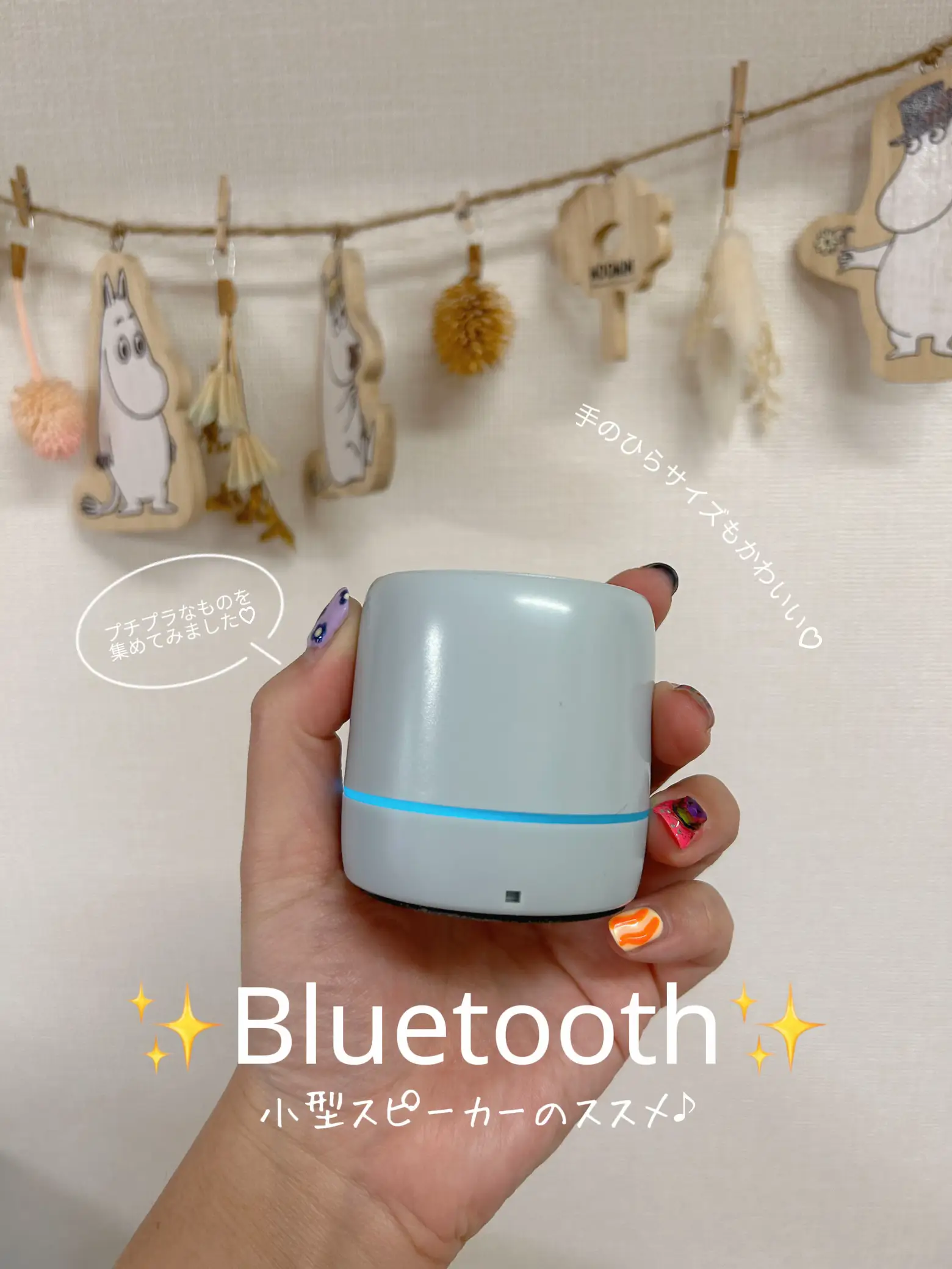 ☆ポップでキュートな超小型Bluetoothスピーカー プチプラでも ☆ポップでキュートな超小型Bluetoothスピーカー プチプラでも