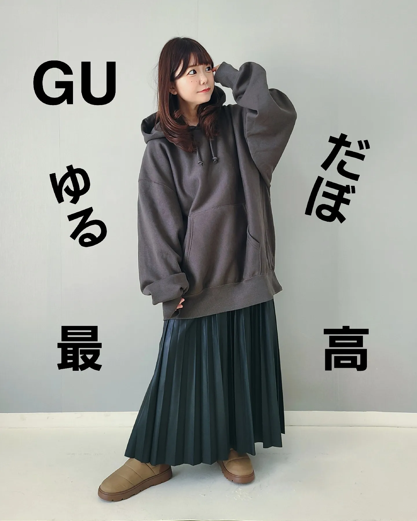 This loose body is the best ◎ You should buy 2 sizes up! GU's