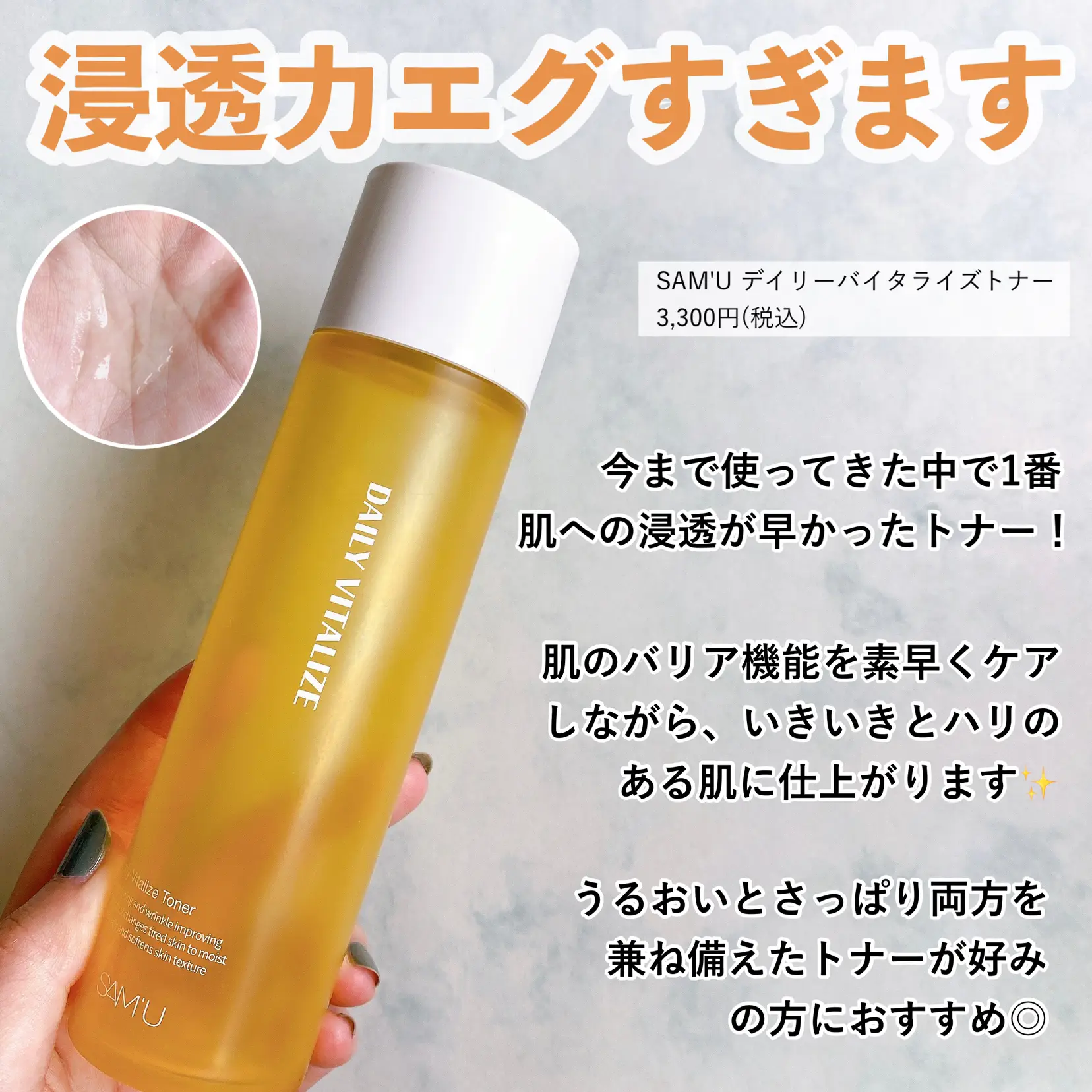 使い切りスキンケアアイテムをご紹介  💓 | cocotte_beautyが投稿した