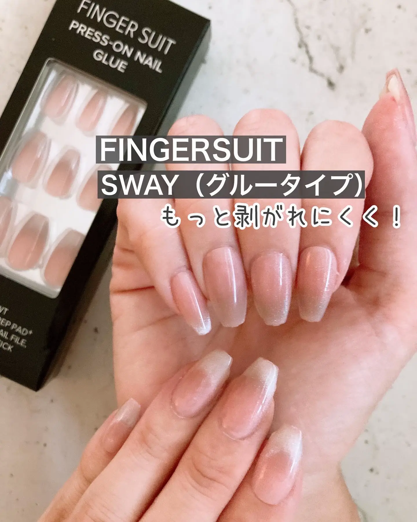 フィンガースーツ fingersuit ネイルチップ - ネイルケア