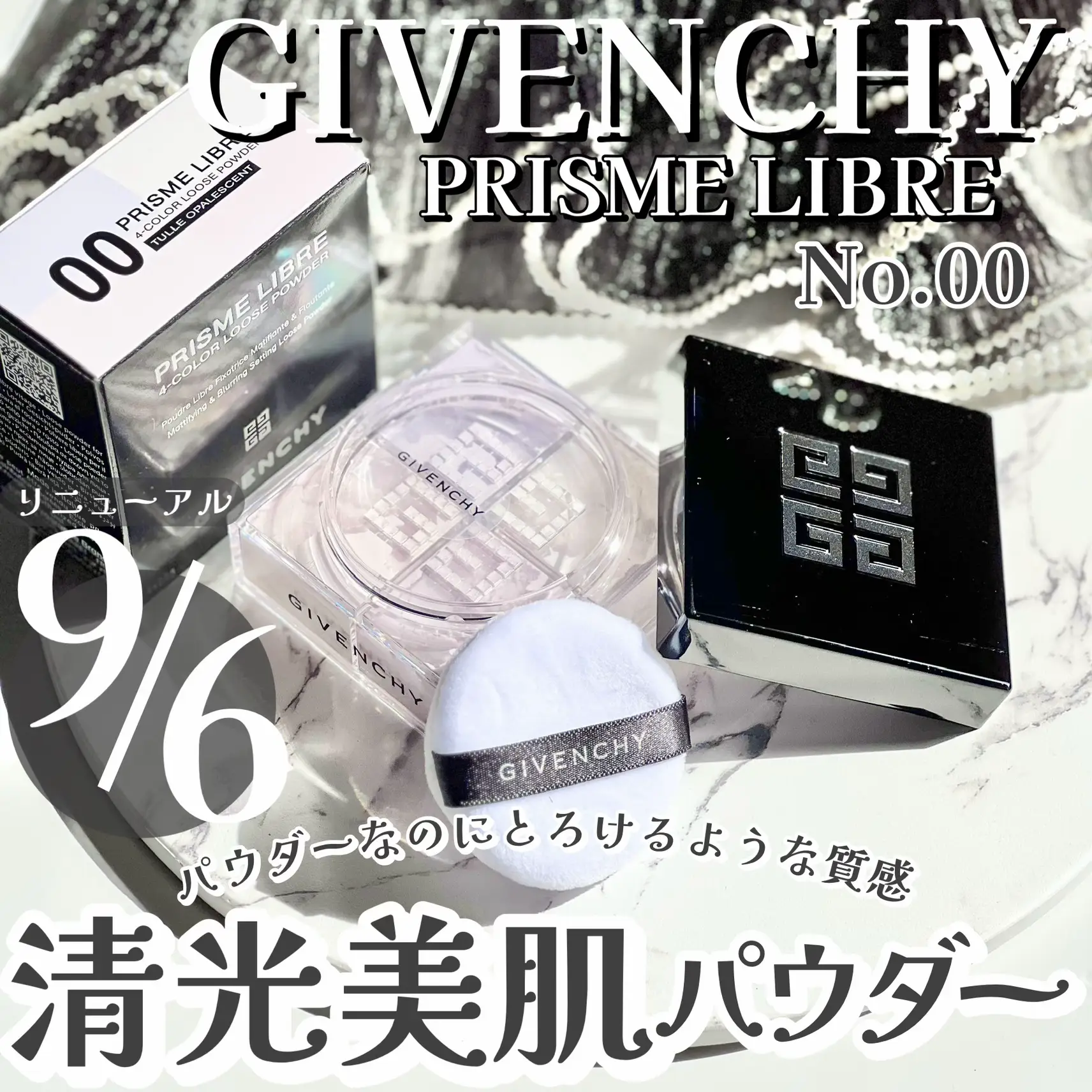 Givenchy ルースパウダー 00オパルセントチュール ジバンシイ