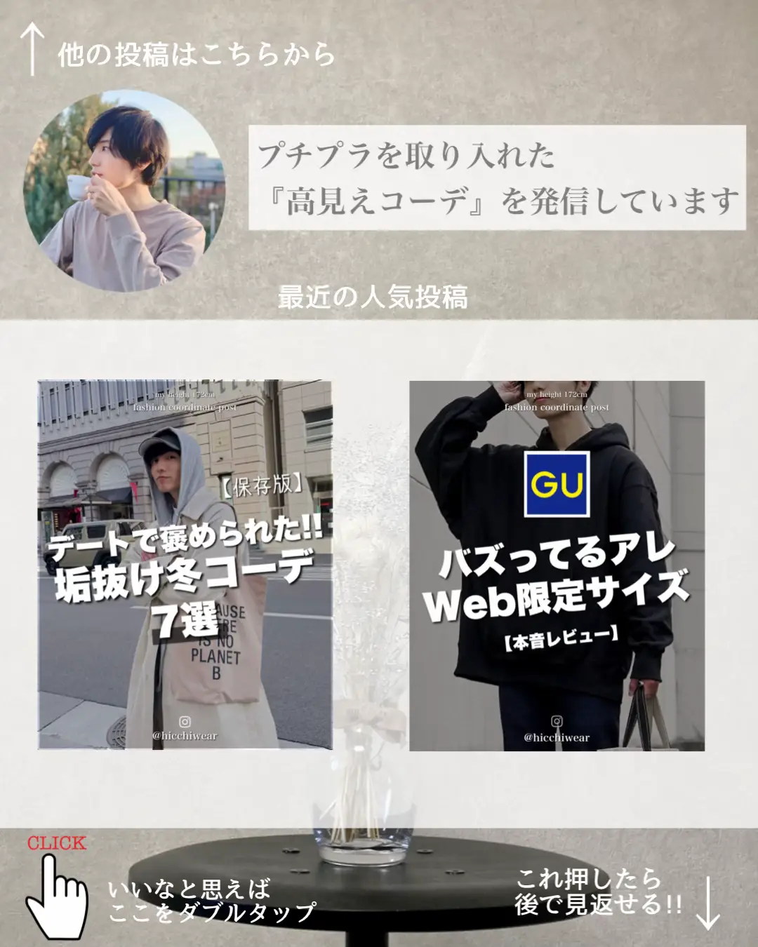 2016顔出しシミ付きパンツ ピンクインティメイト | スキンケア（美白・しみ・肝斑） | 美容整形はTCB東京中央美容外科