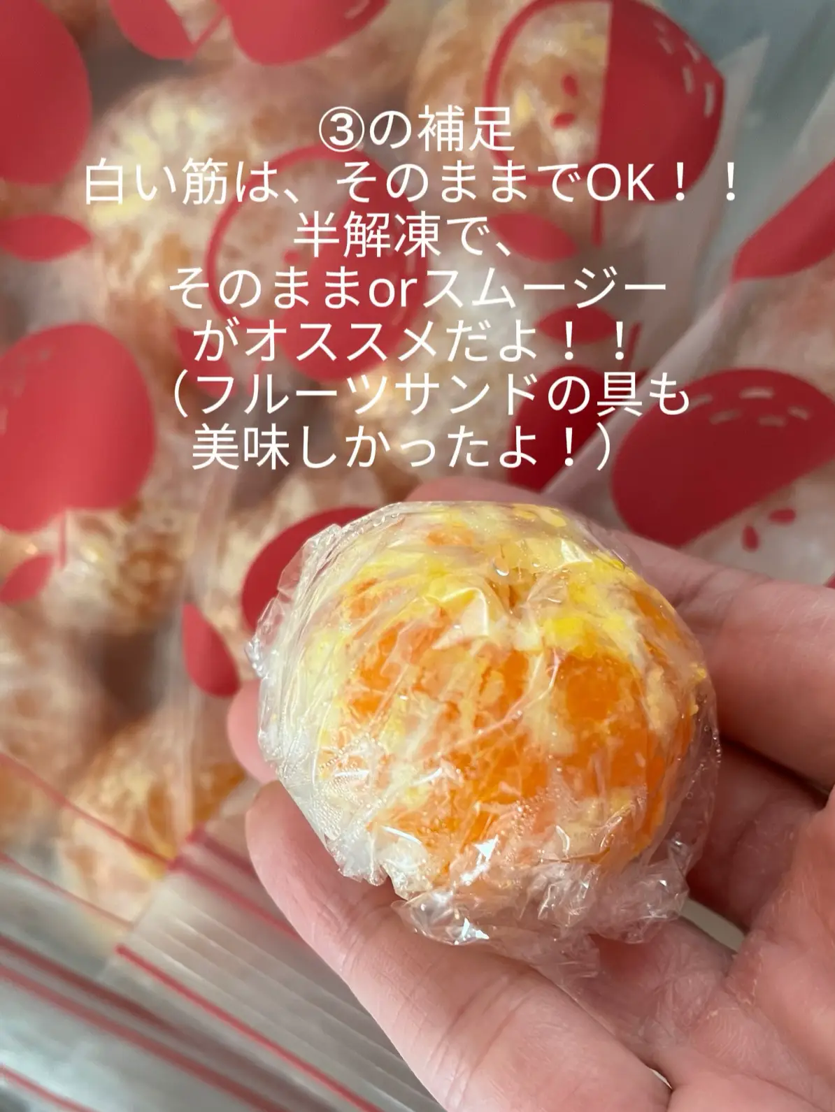 箱買いのみかんを1つも腐らせないで、美味しく食べる保存方法 | もねこ 