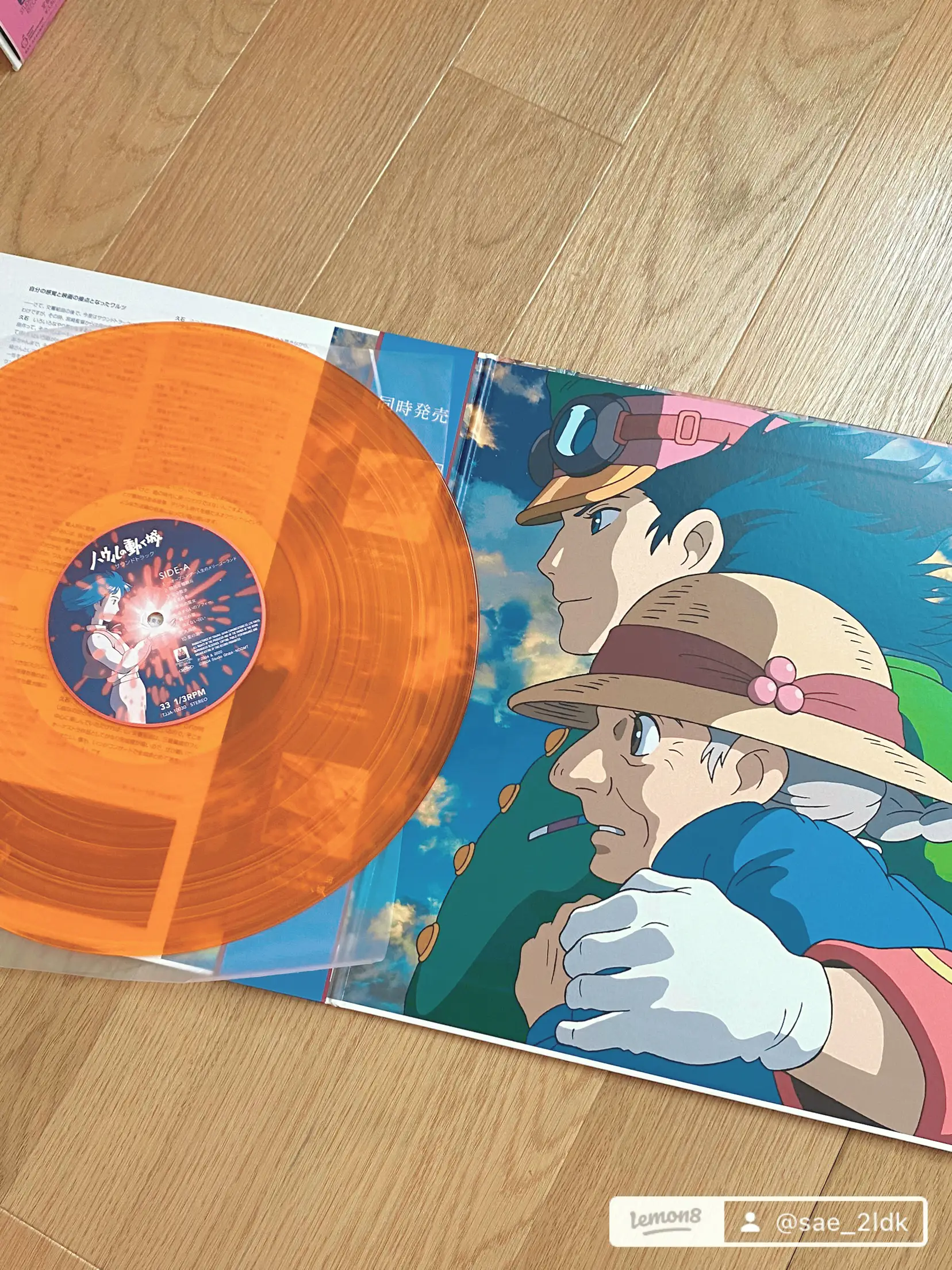 ジブリレコード カラー盤 8つセット - beaconparenting.ie