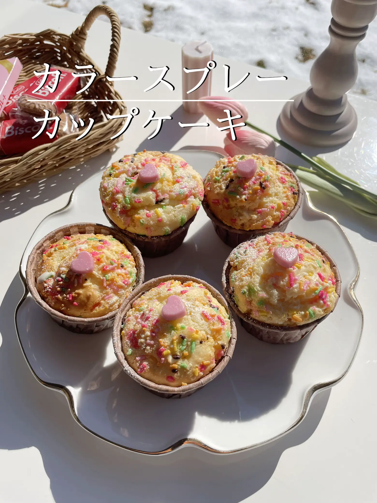 可愛い💗アイスで作る！カラースプレーカップケーキ | 琴*☽ ꒰お菓子作り꒱が投稿したフォトブック | Lemon8
