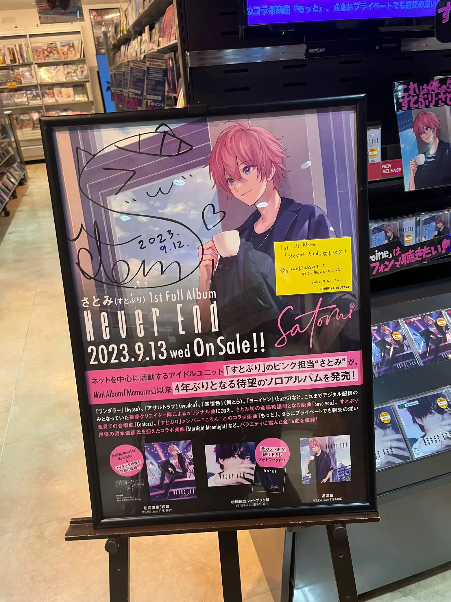 Amazon.co.jp: 【限定特典：複製サイン入りA2ポスター付き】 さとみ Never End ( 初回限定DVD盤 ) ［ CD+DVD ］:  ミュージック