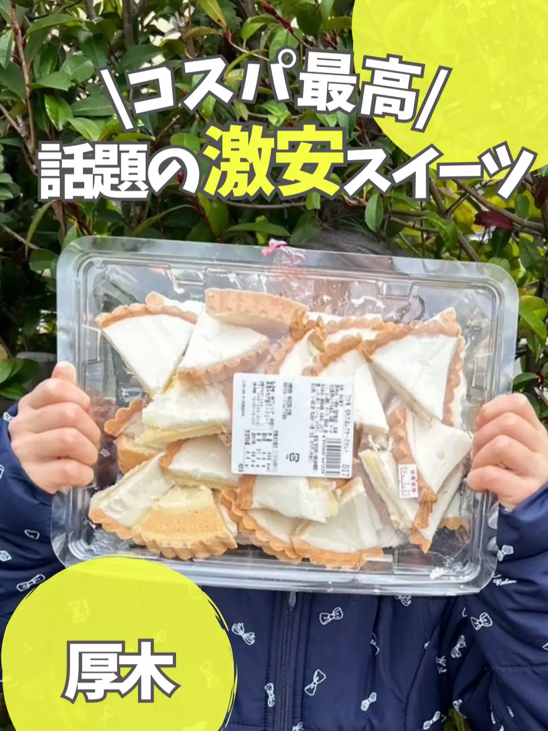 新作グッ - メルカリ ④新食感 次世代ぐみ しらたまるグミ 梅味 10袋