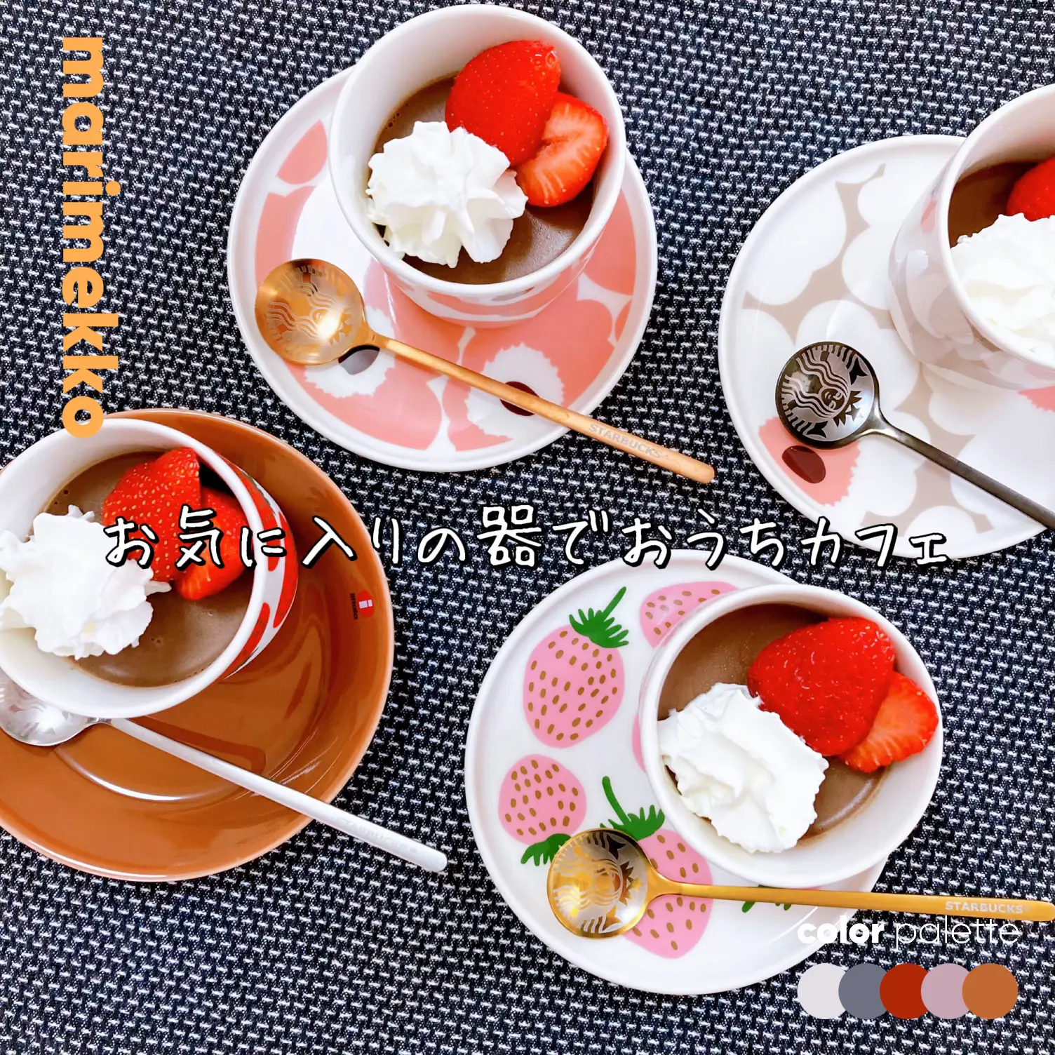 marimekko の食器でおうちカフェ | bouqueが投稿したフォトブック | Lemon8