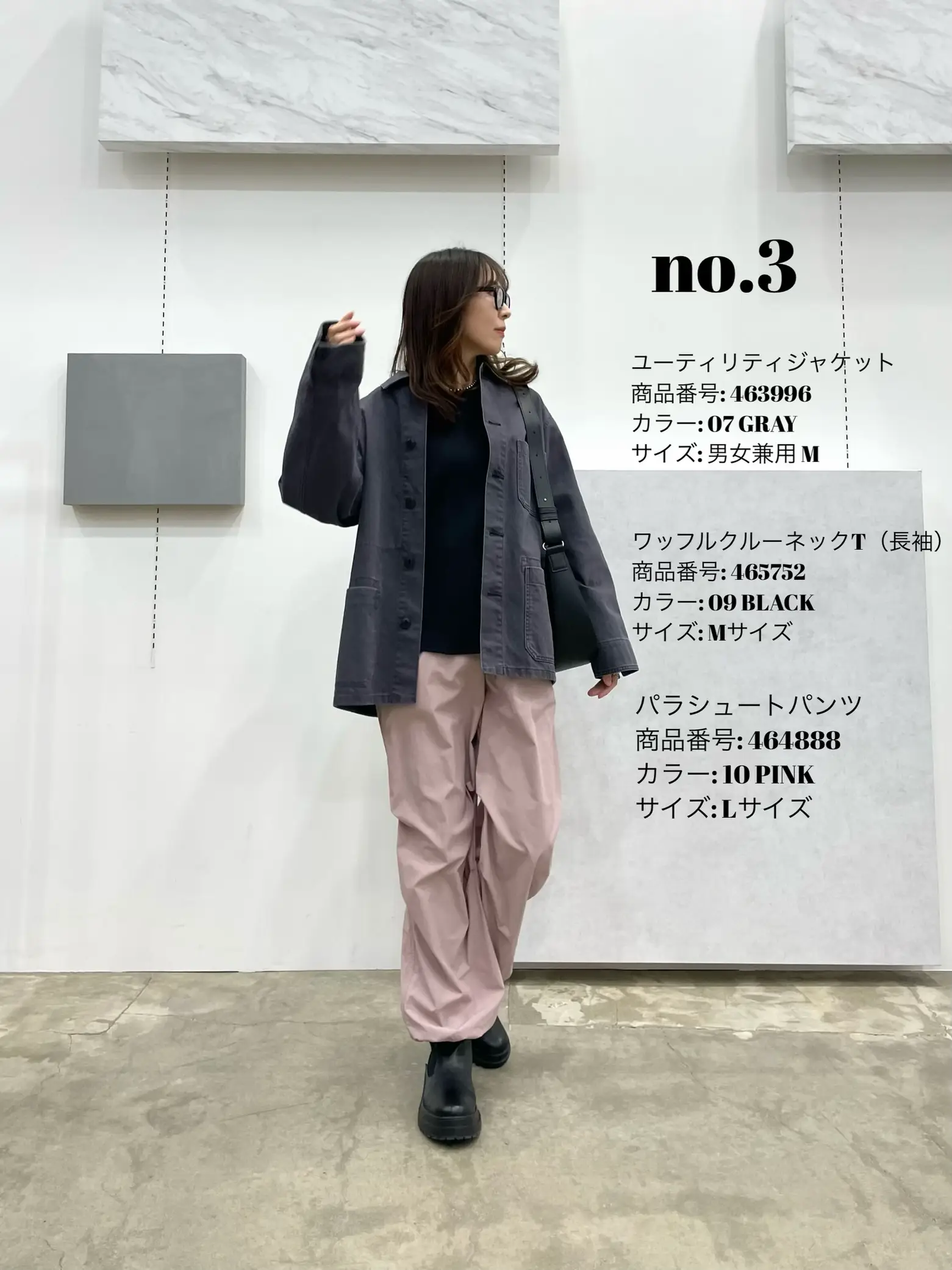 UNIQLO新作♡パラシュートパンツがかわいすぎる | ごっぴーが投稿した