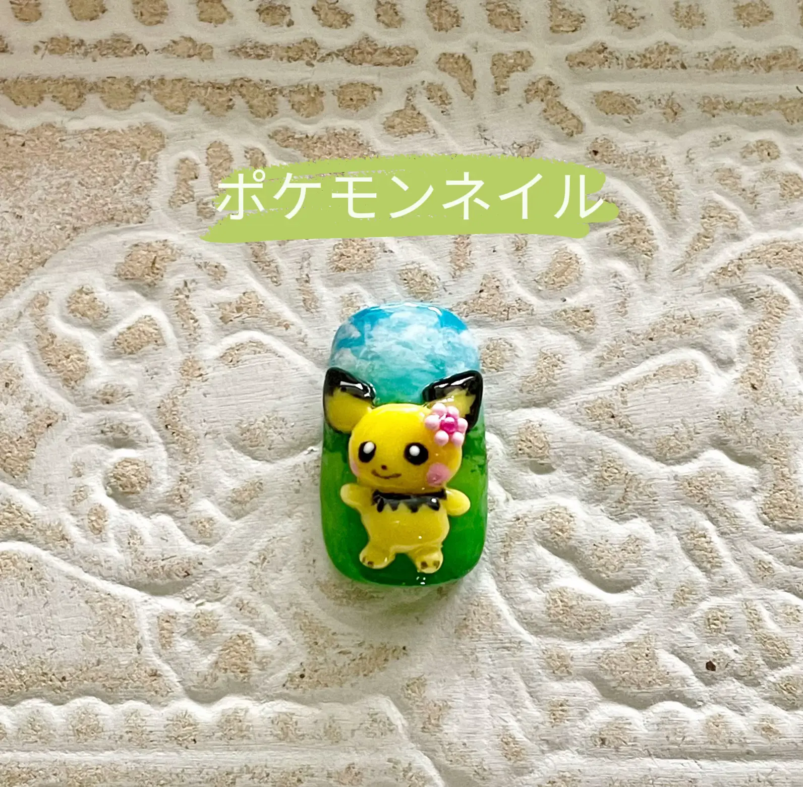 Pokemon Go Inspired Tufting - Lemon8検索