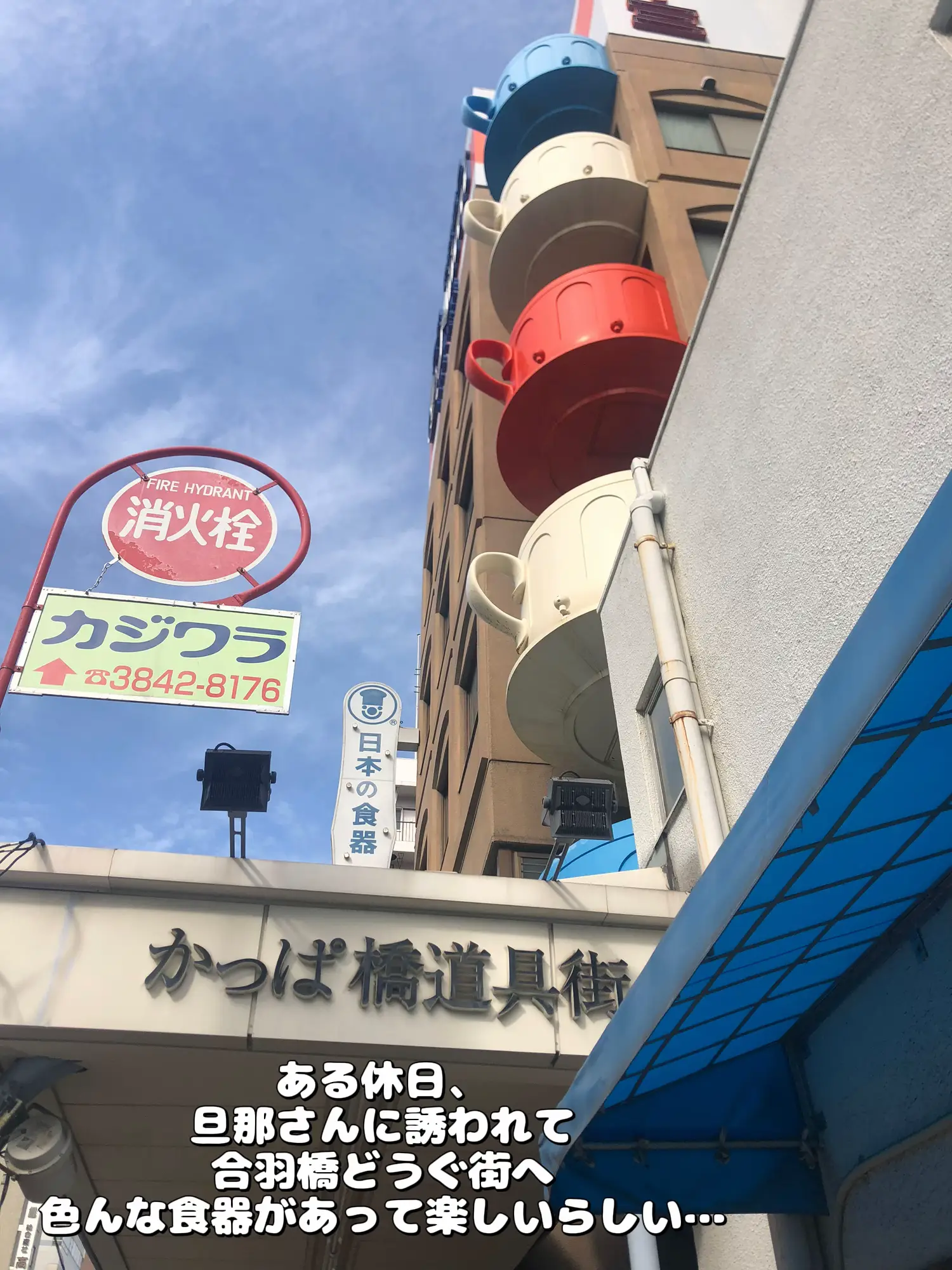 希少！1887年 明治13年 紅茶 広告 レトロ