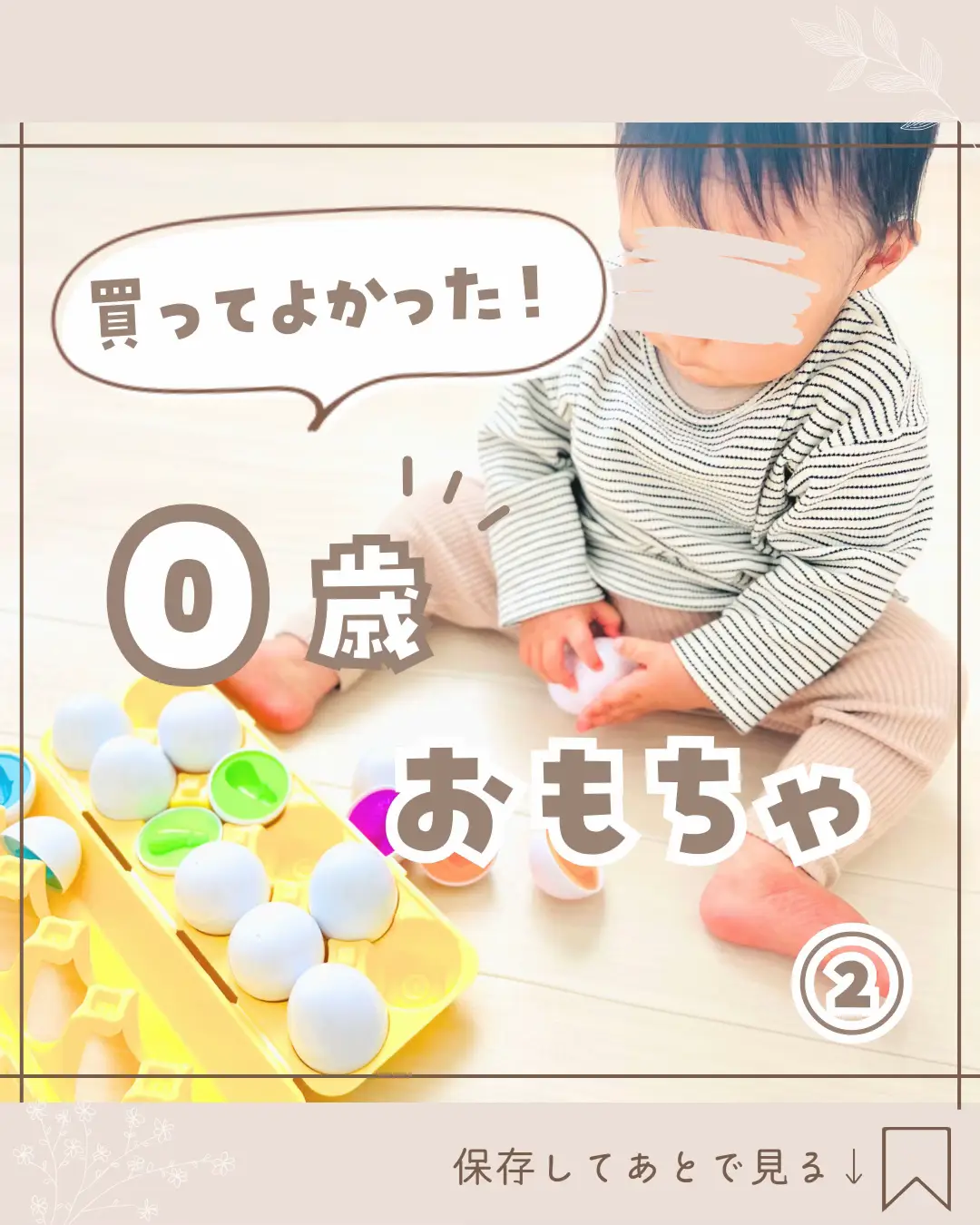 ooh noo 伐 オーノー 手押し車