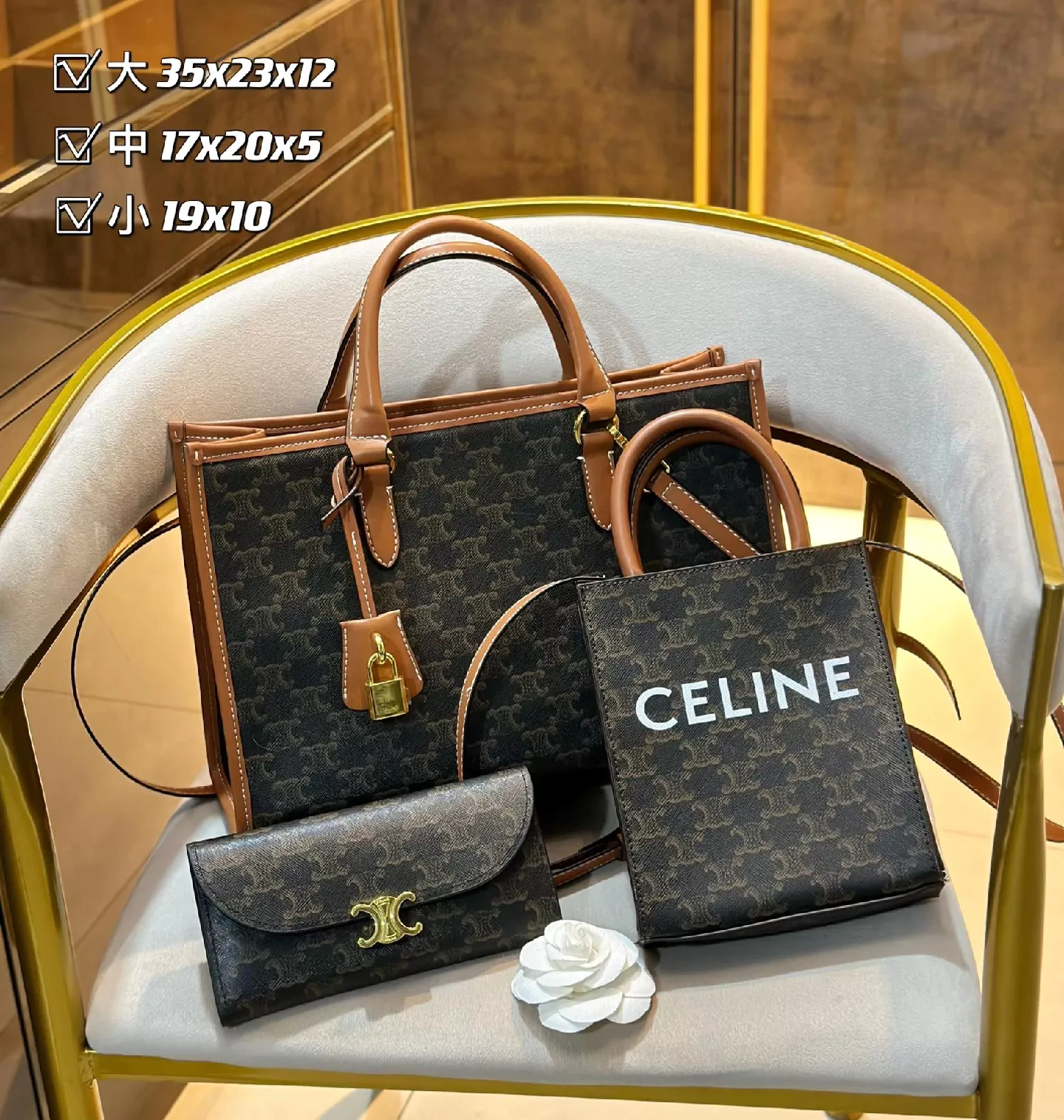 CELINE バッグ3点セット ハンドバッグ ショルダーバッグ | coolが投稿