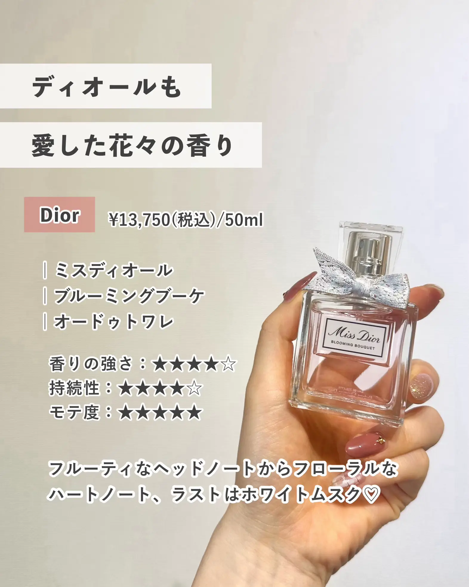 DIOR ミニミス ブルーミングブーケ ブランド品専門の - その他