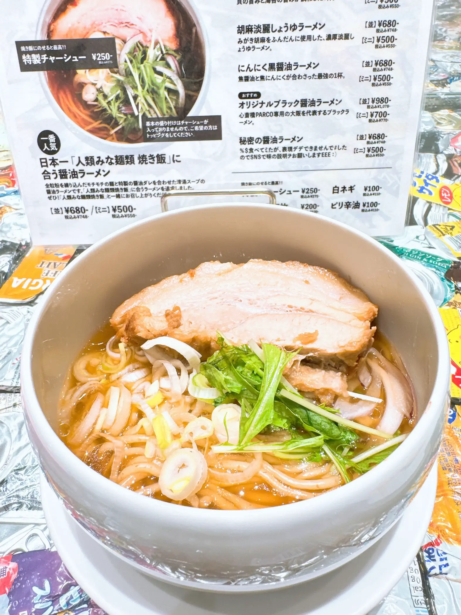 1年間限定・人類みな麺類と焼き飯店 | lemonchanが投稿したフォトブック | Lemon8